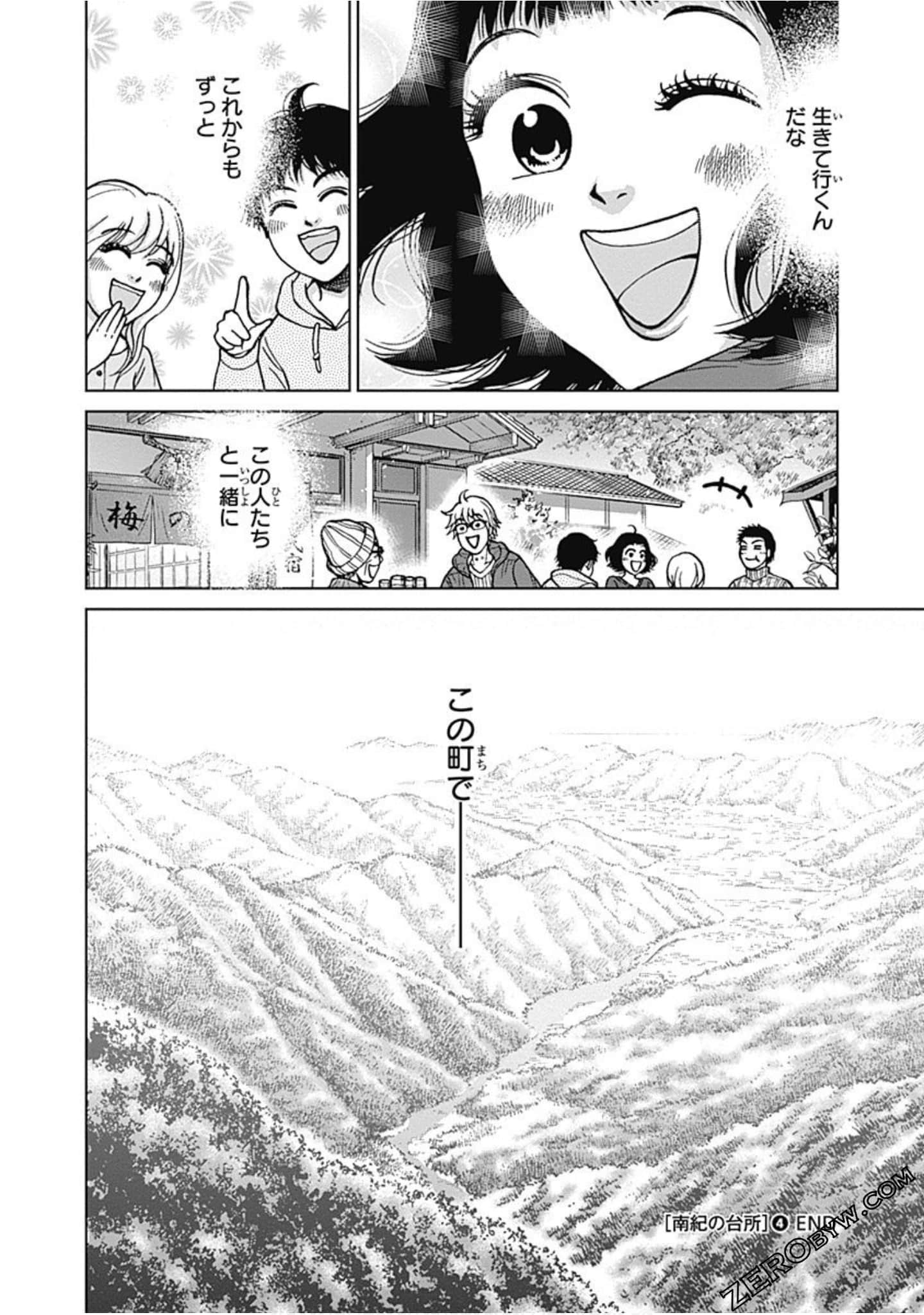 Page 195