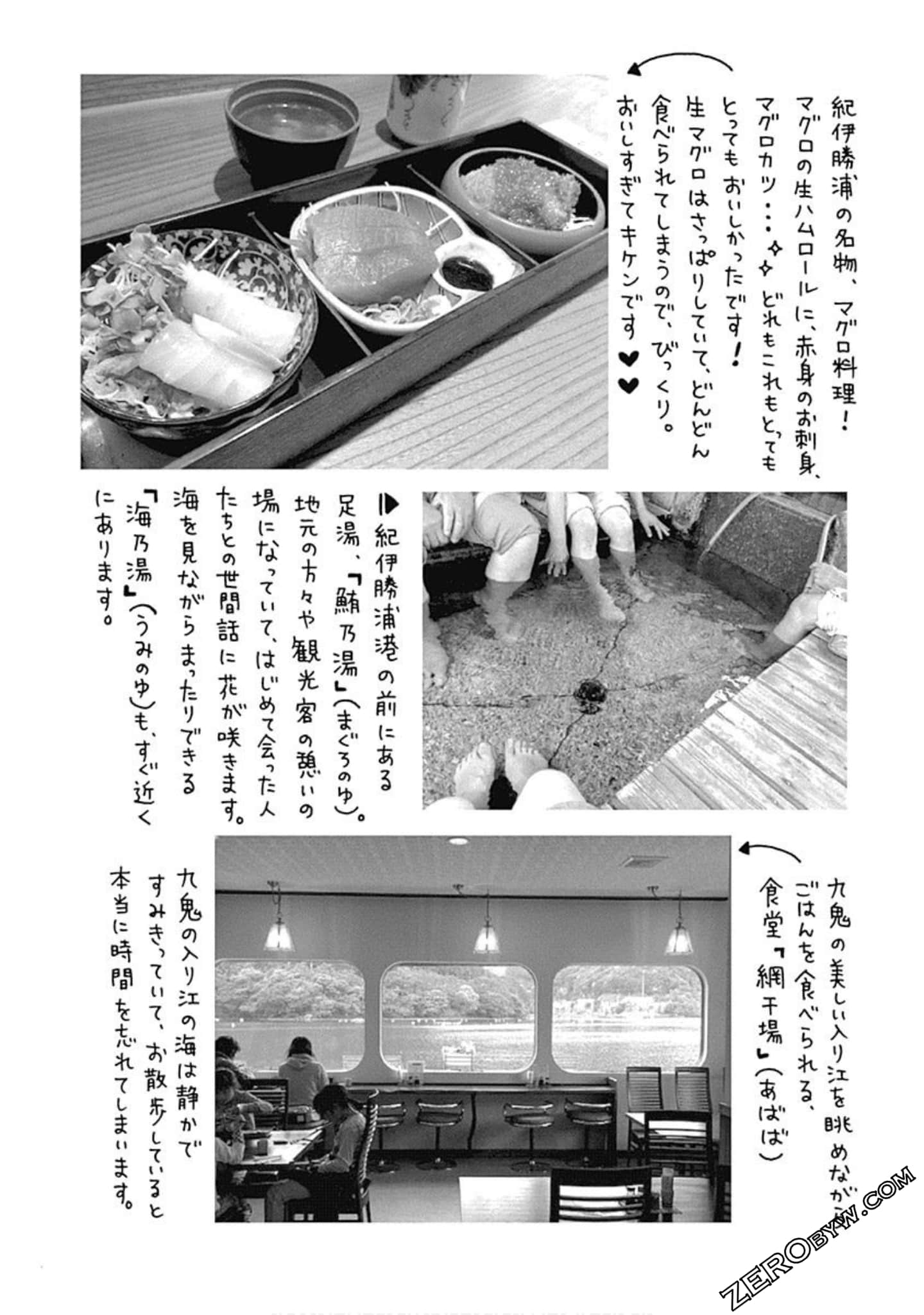 Page 199