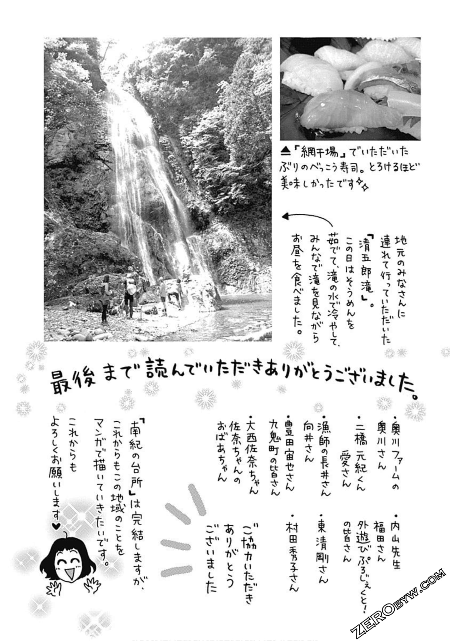 Page 200