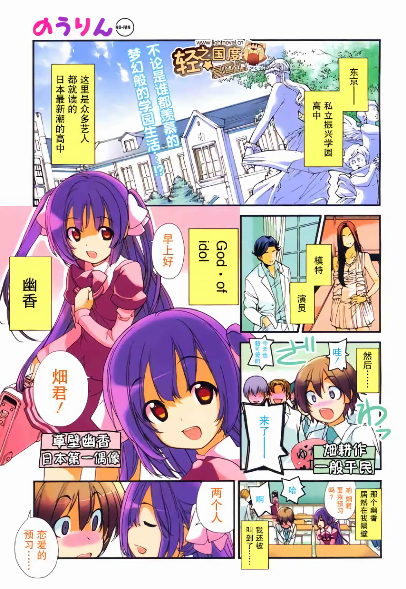 Page 1