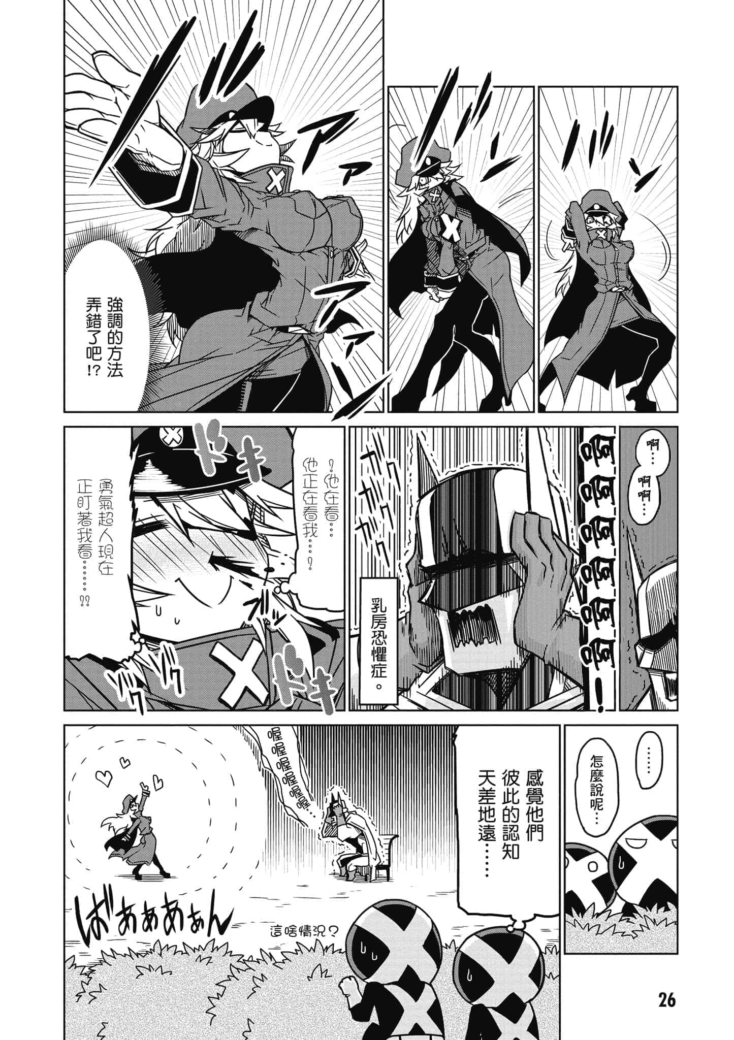 Page 27