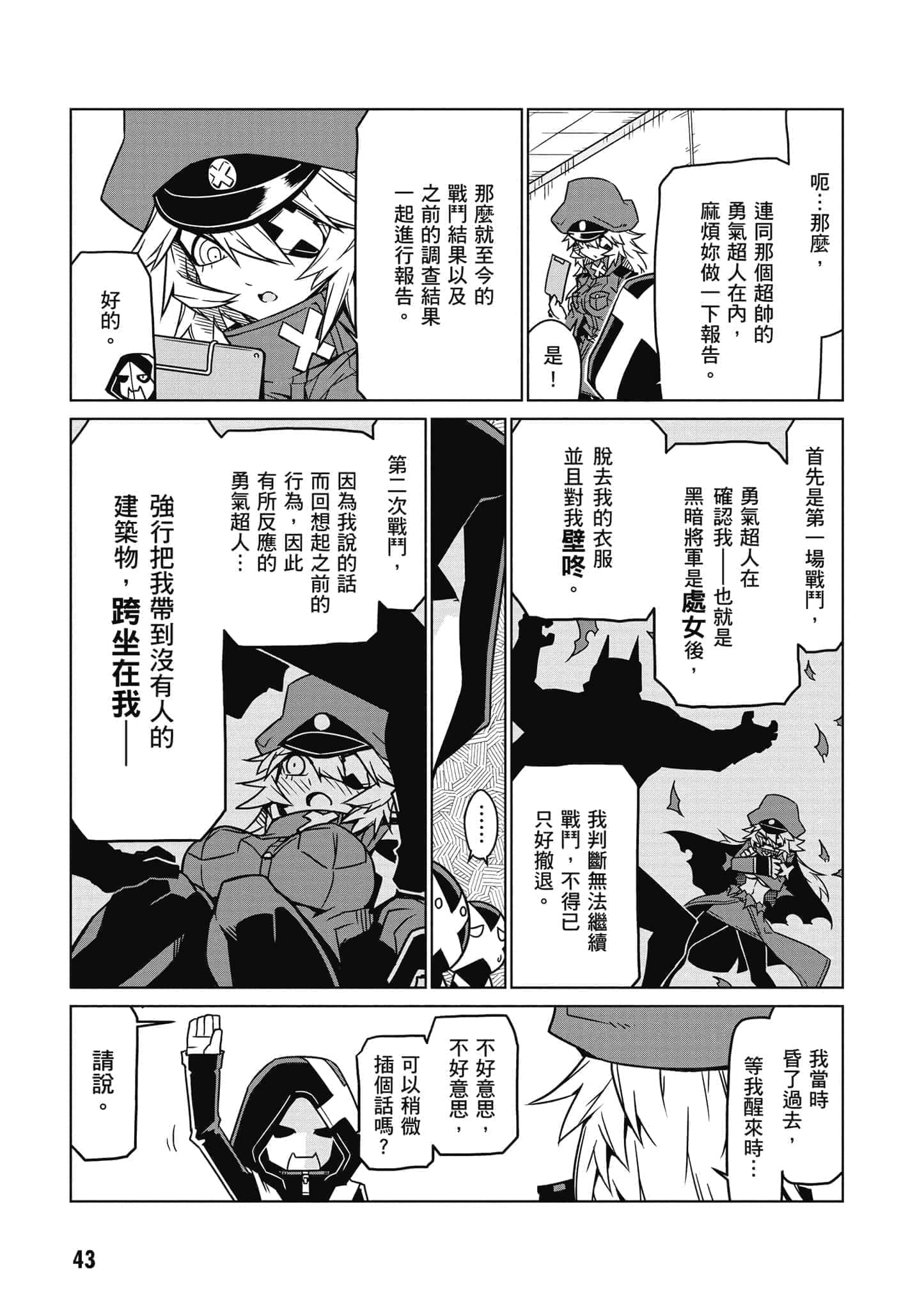 Page 44