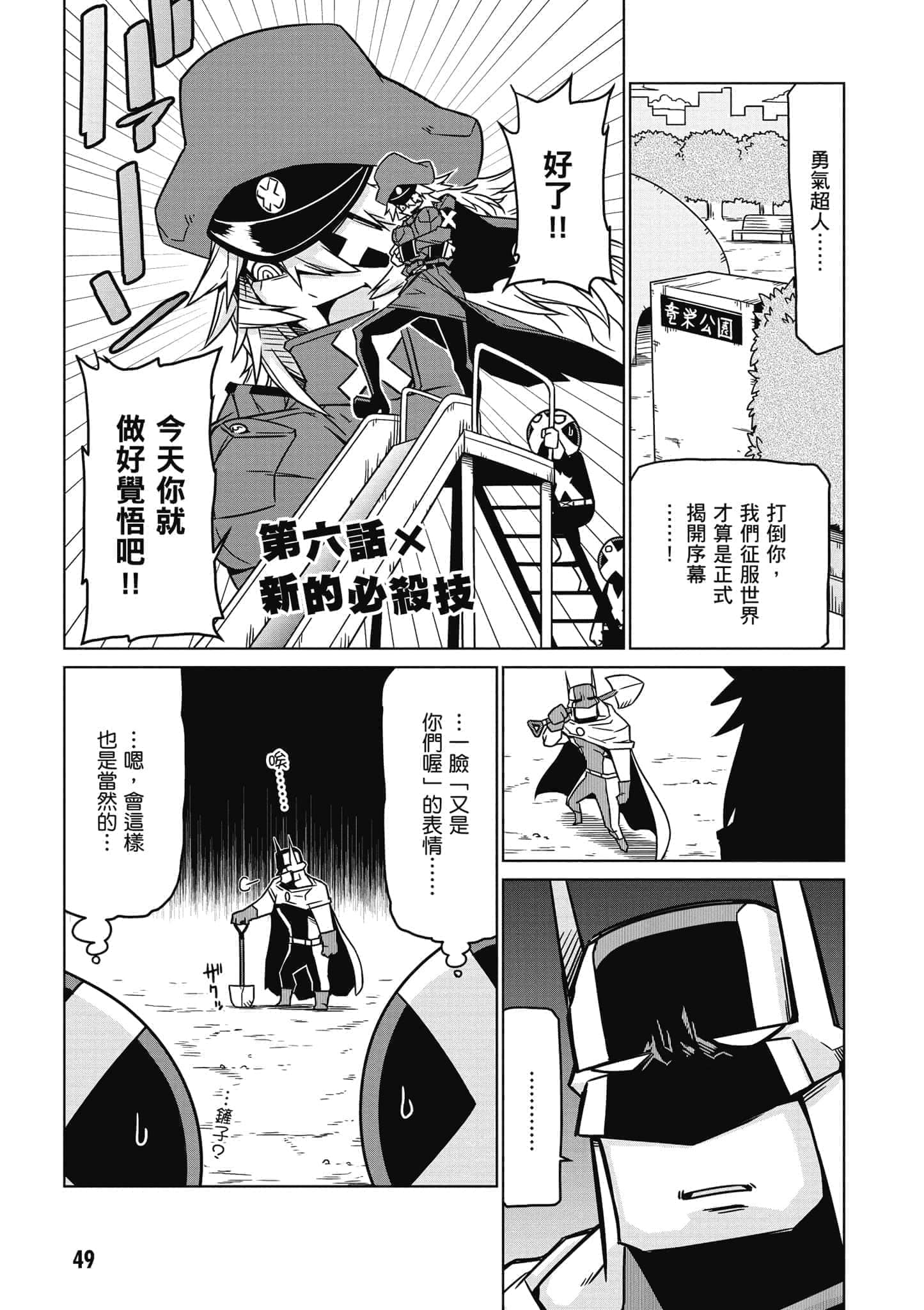 Page 50