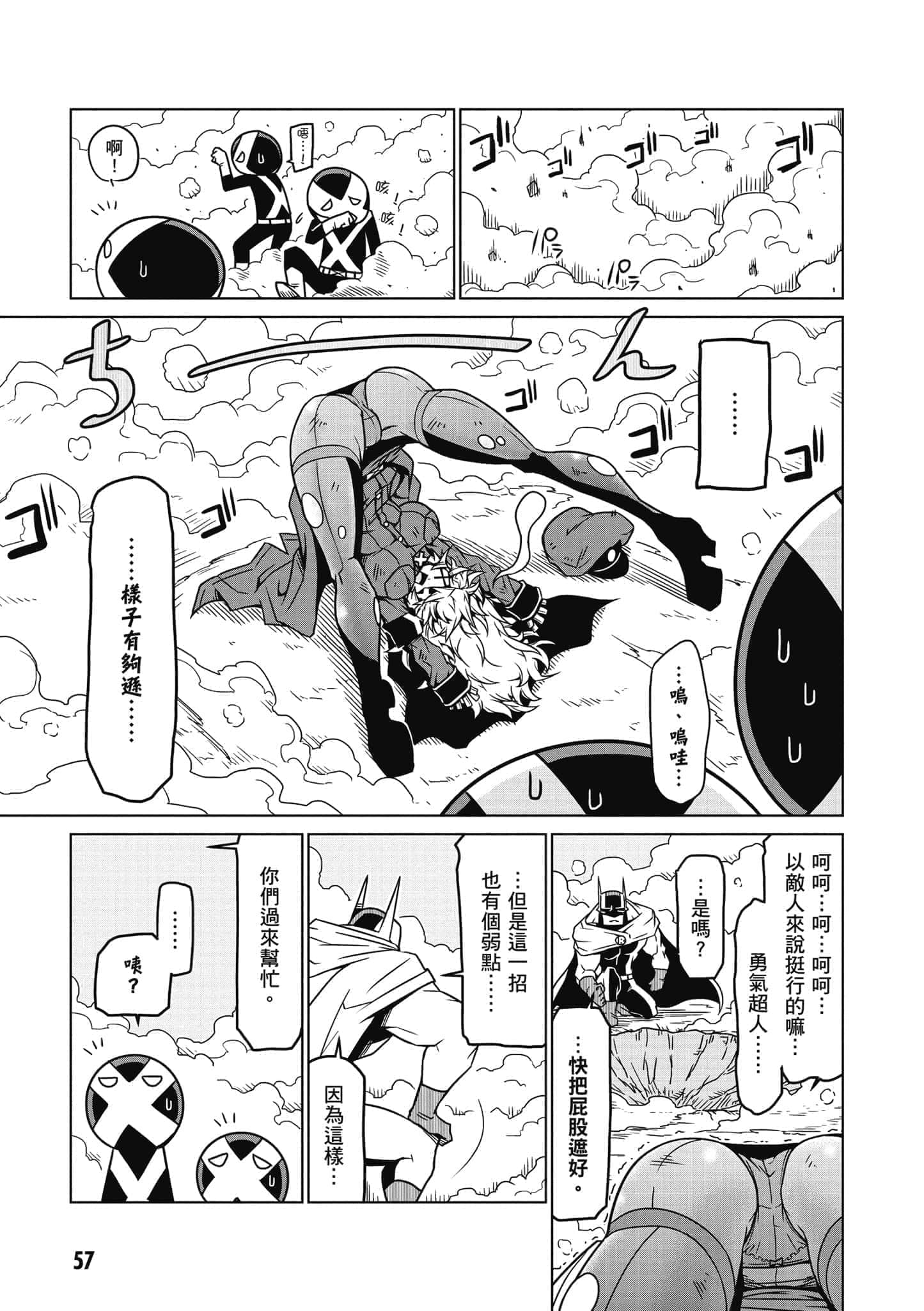 Page 58