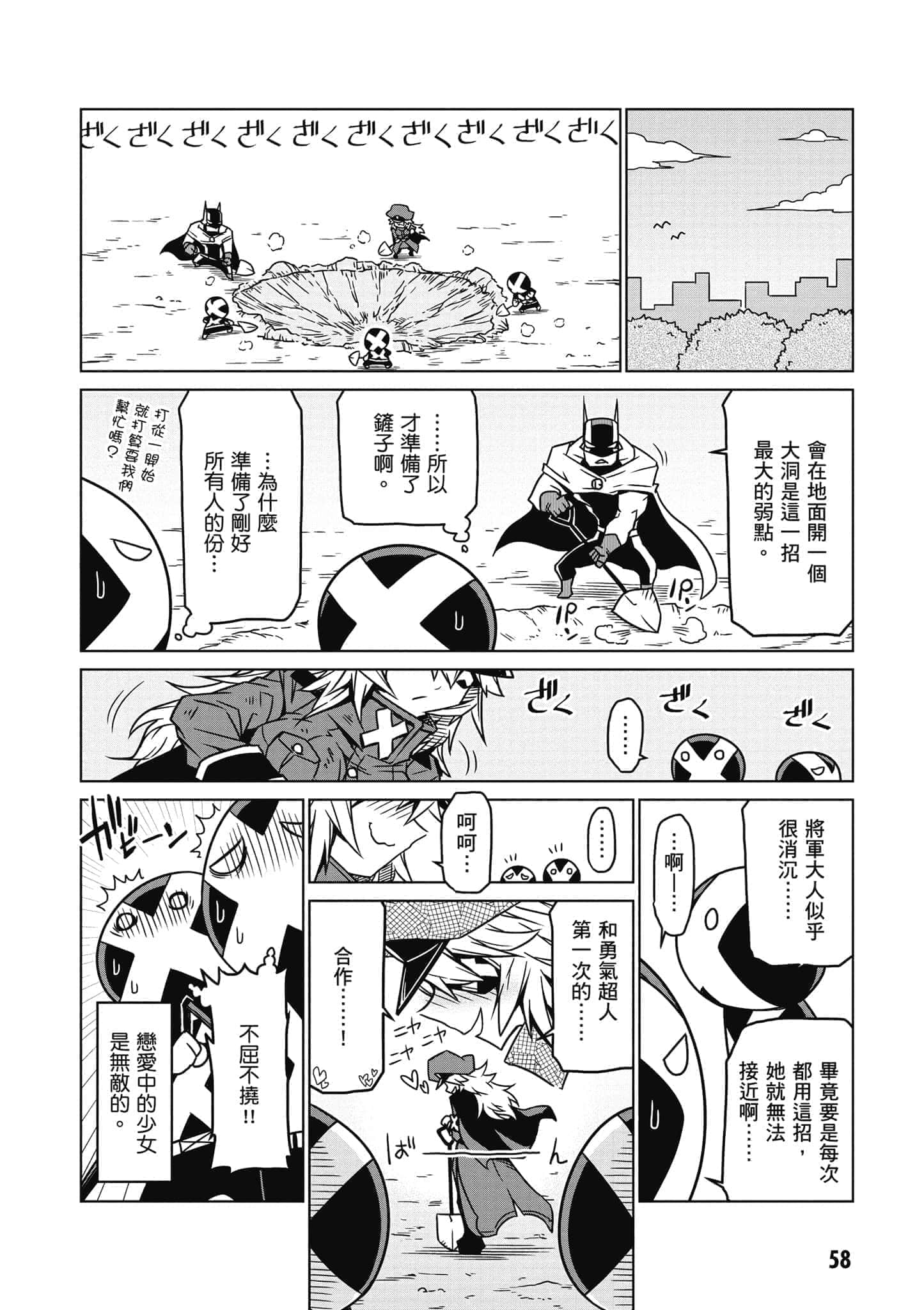 Page 59