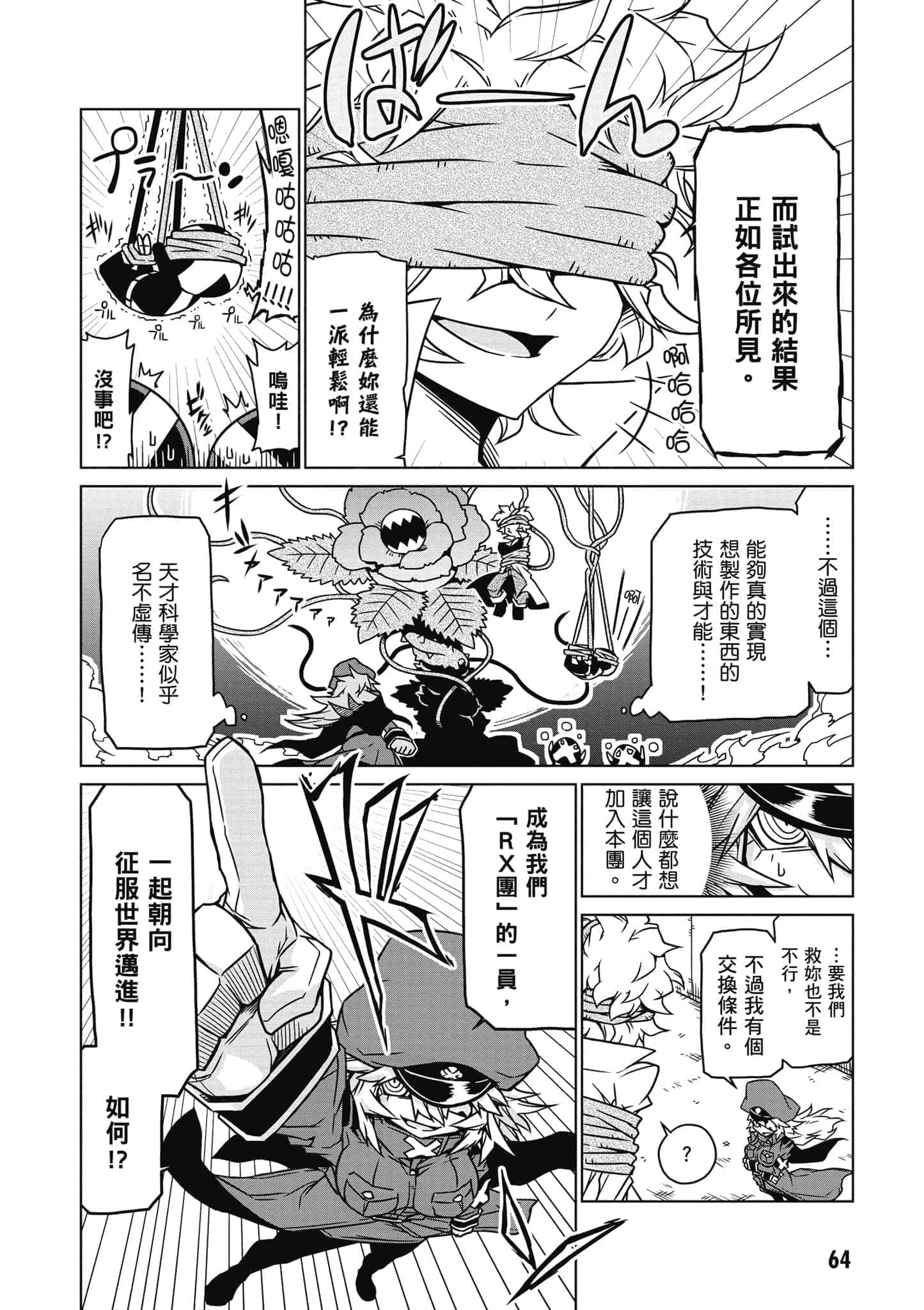 Page 65
