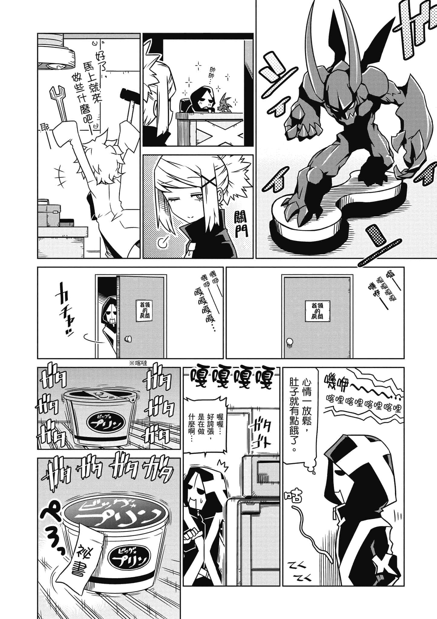 Page 83