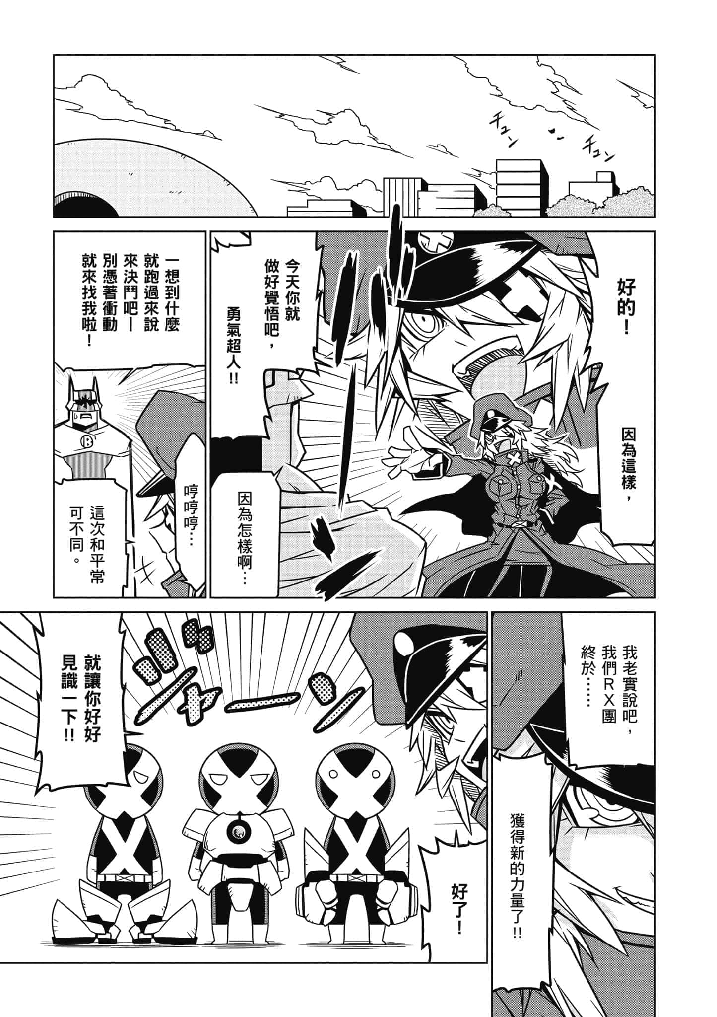 Page 92