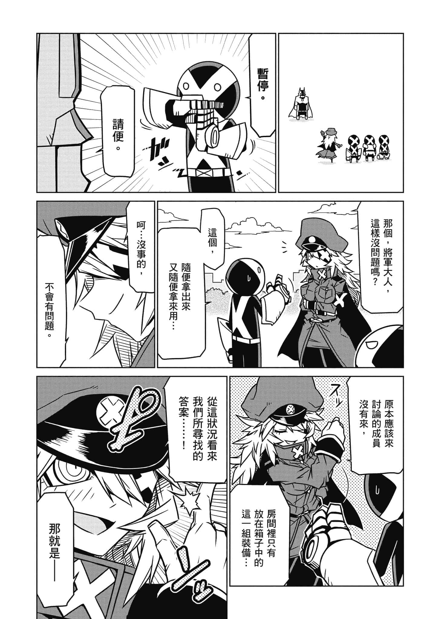 Page 93