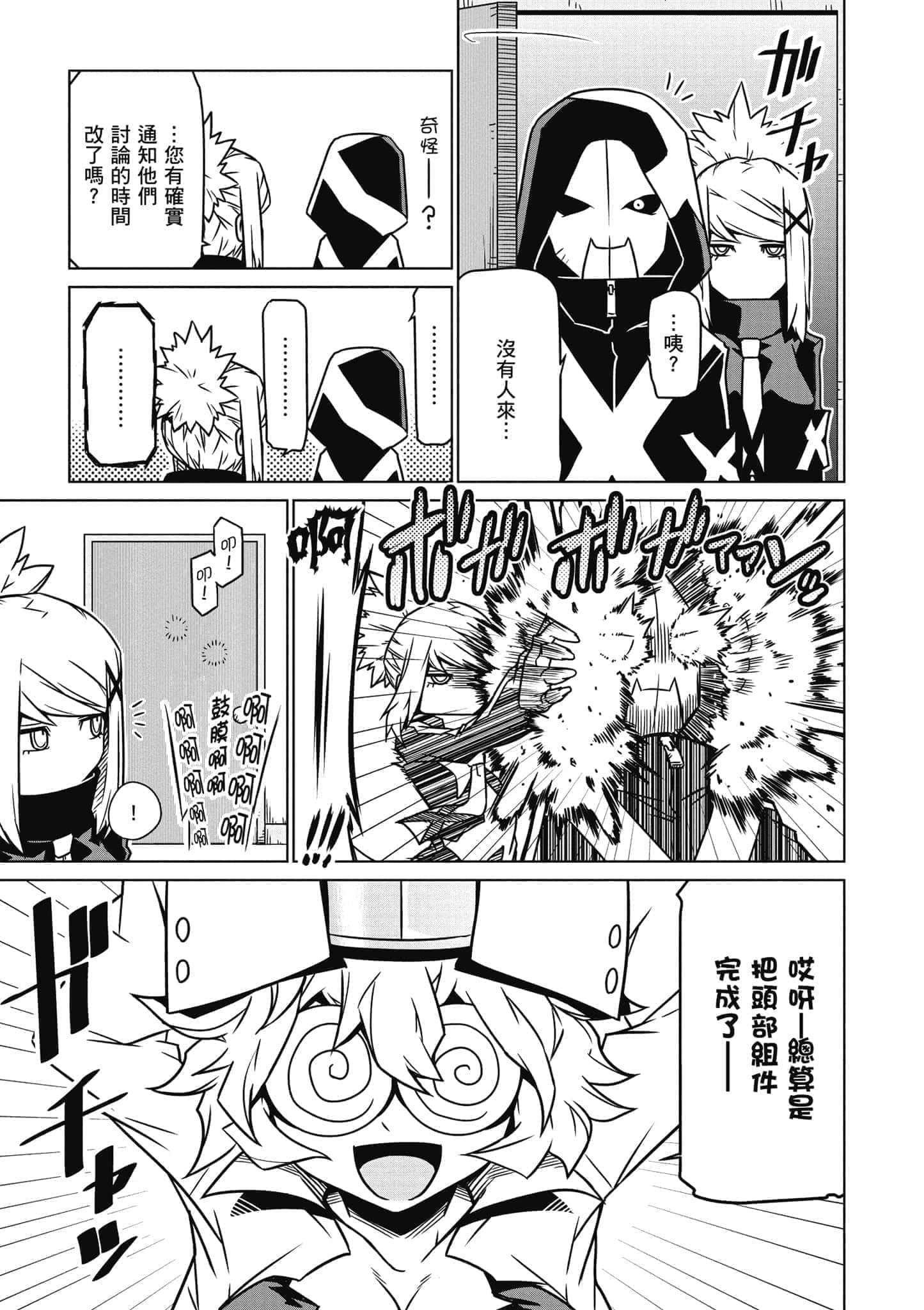 Page 94
