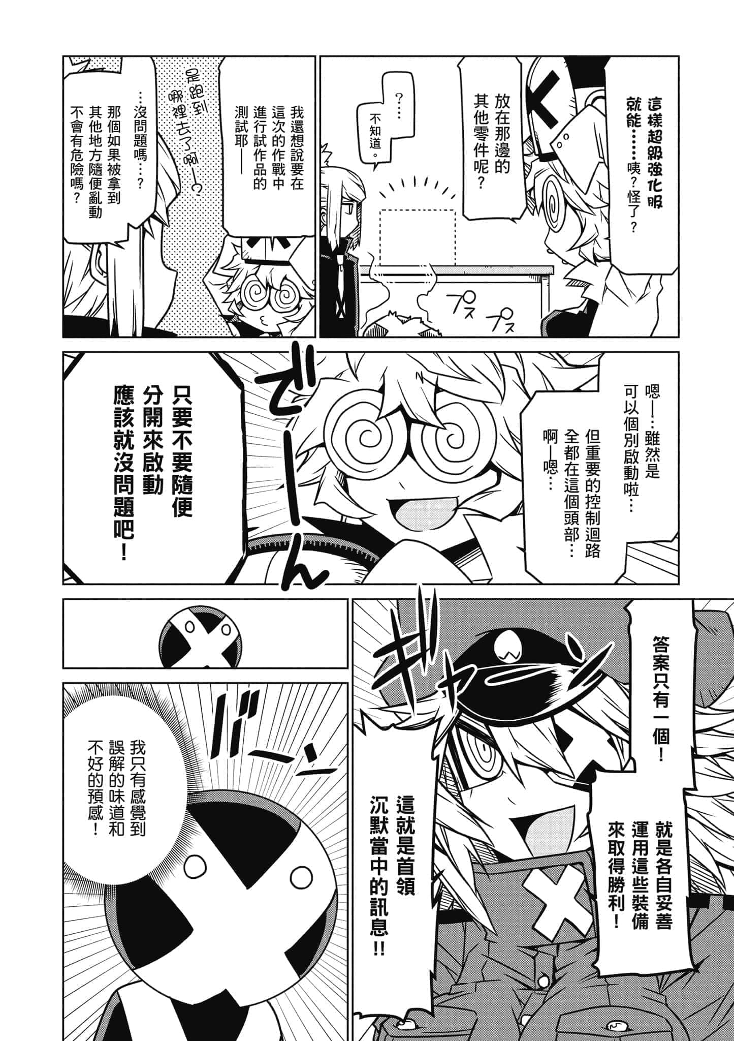 Page 95