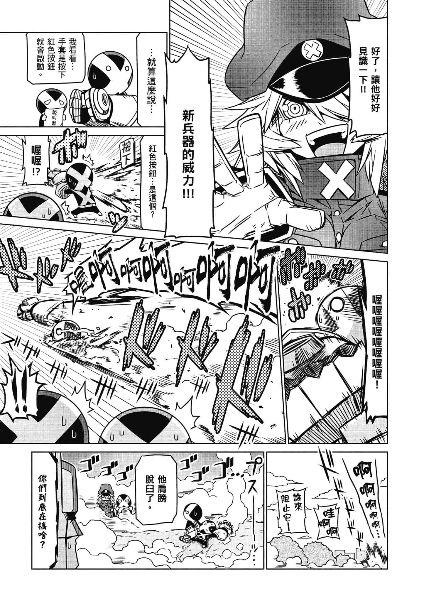 Page 96