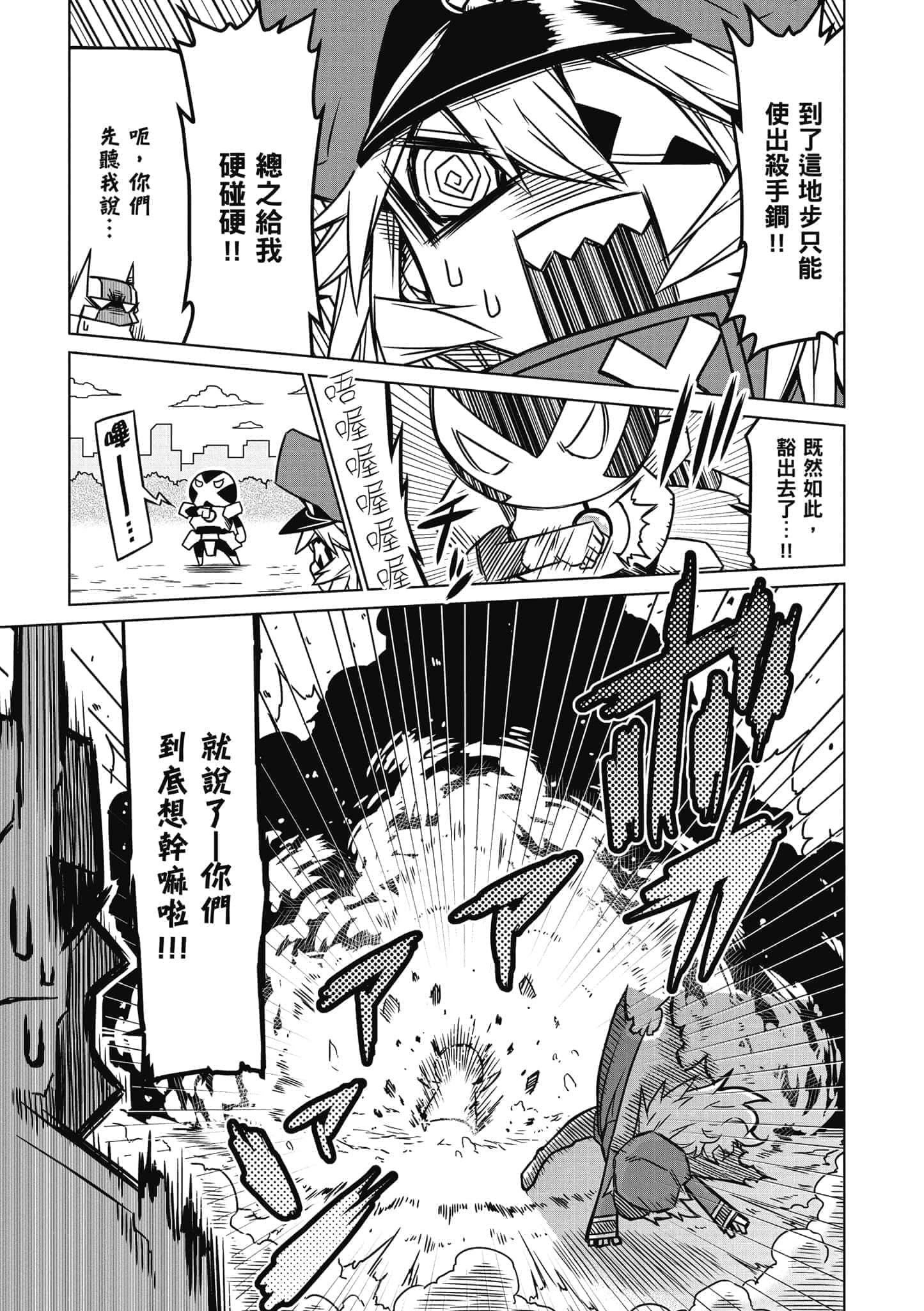 Page 98