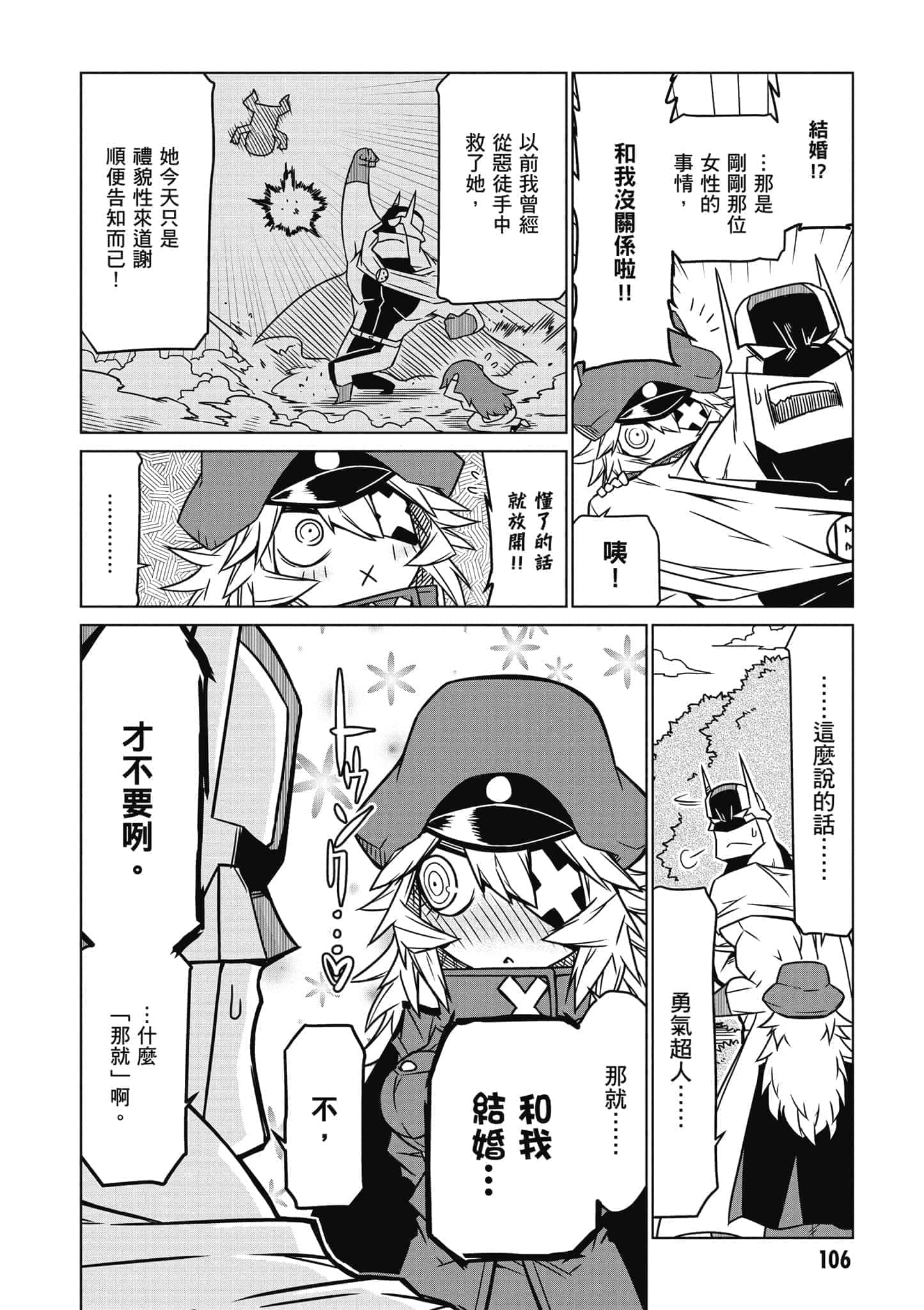 Page 107