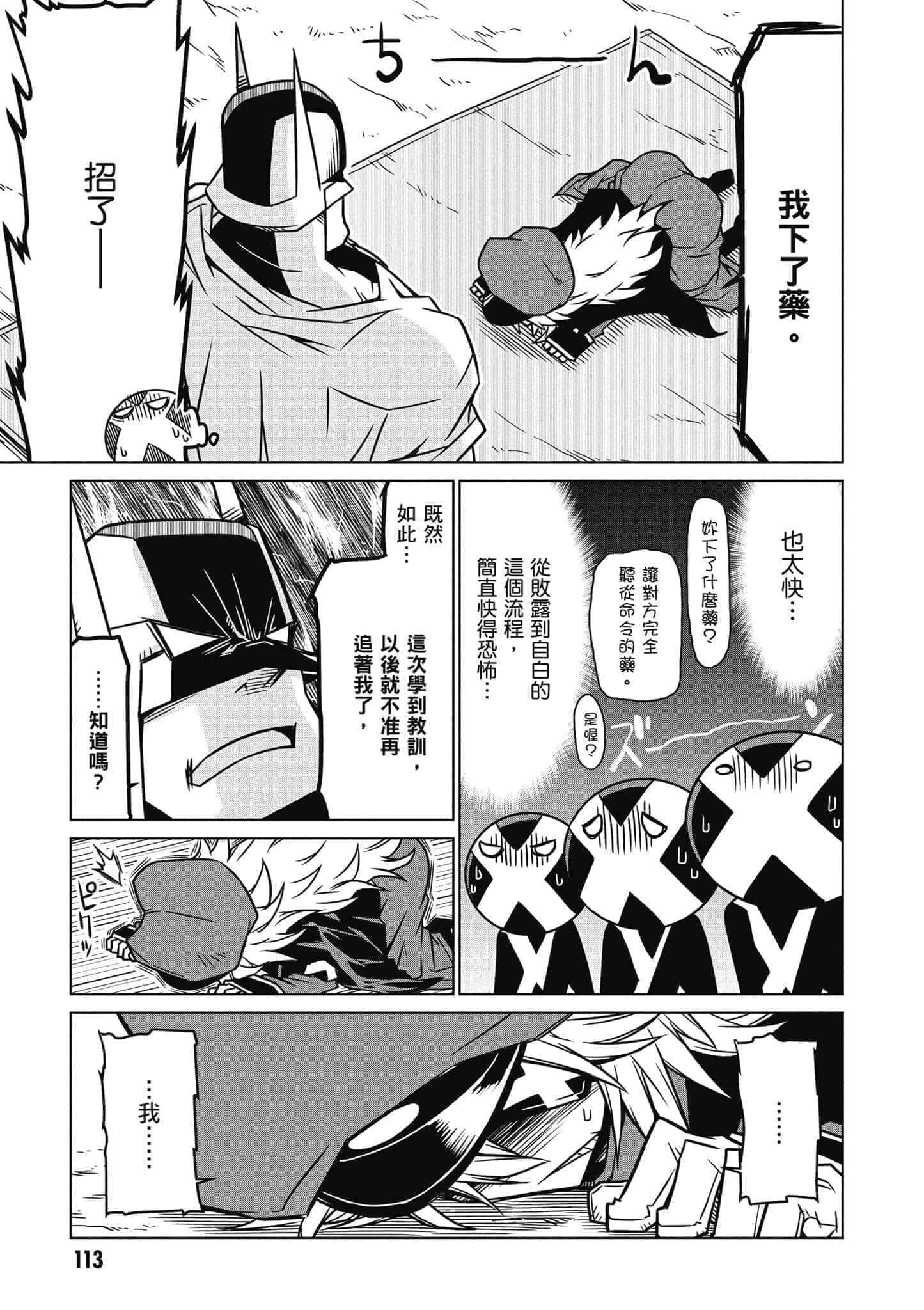 Page 114
