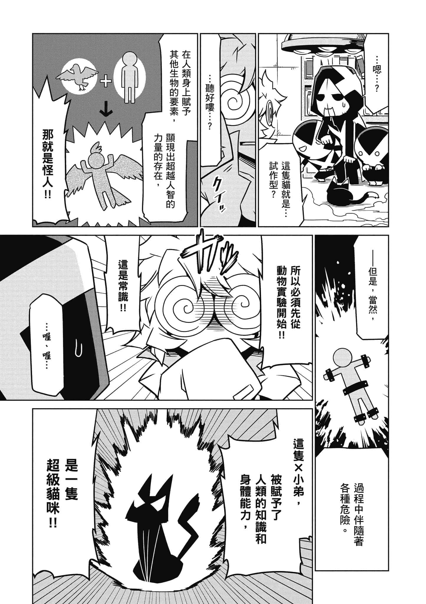 Page 118