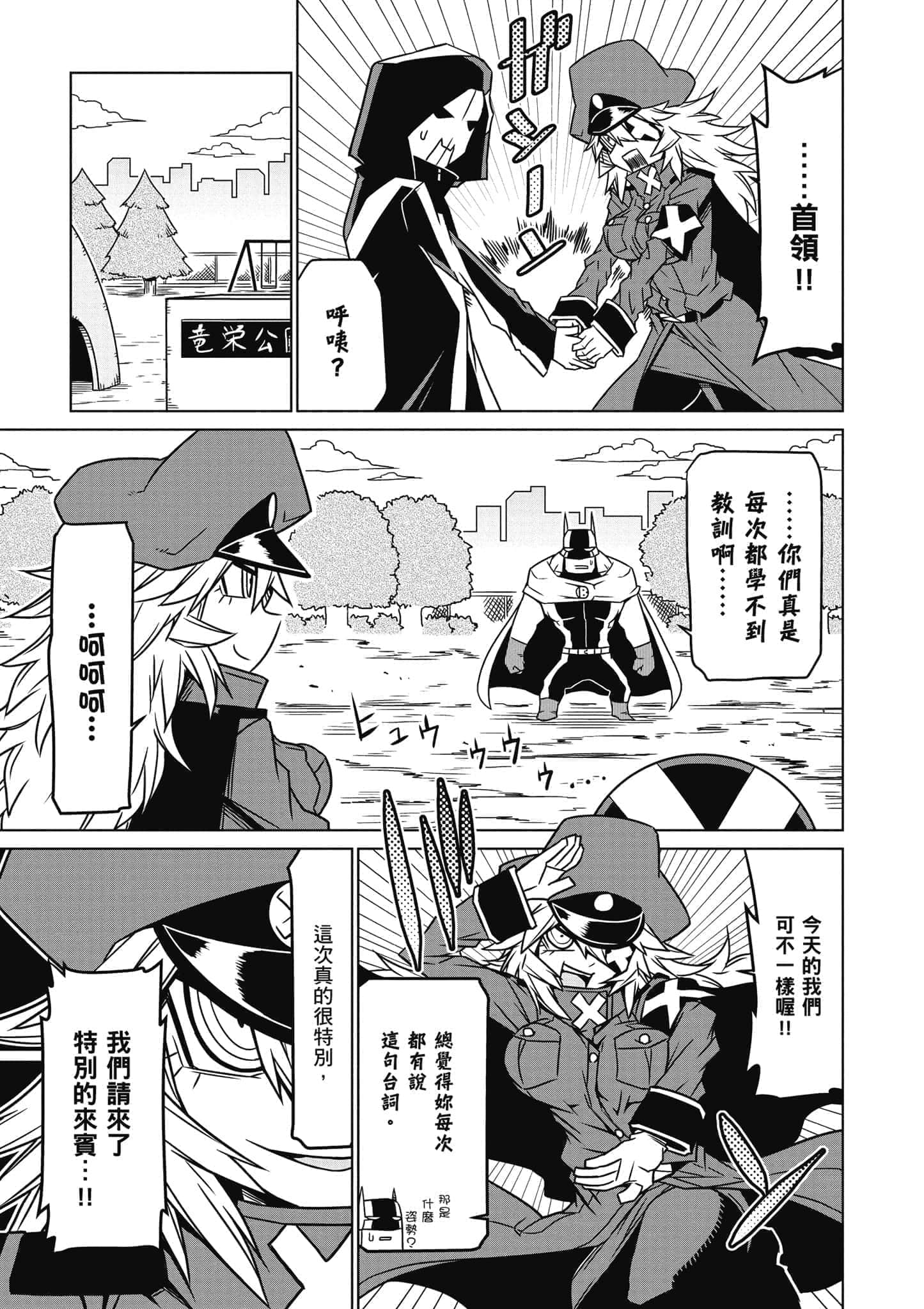 Page 126