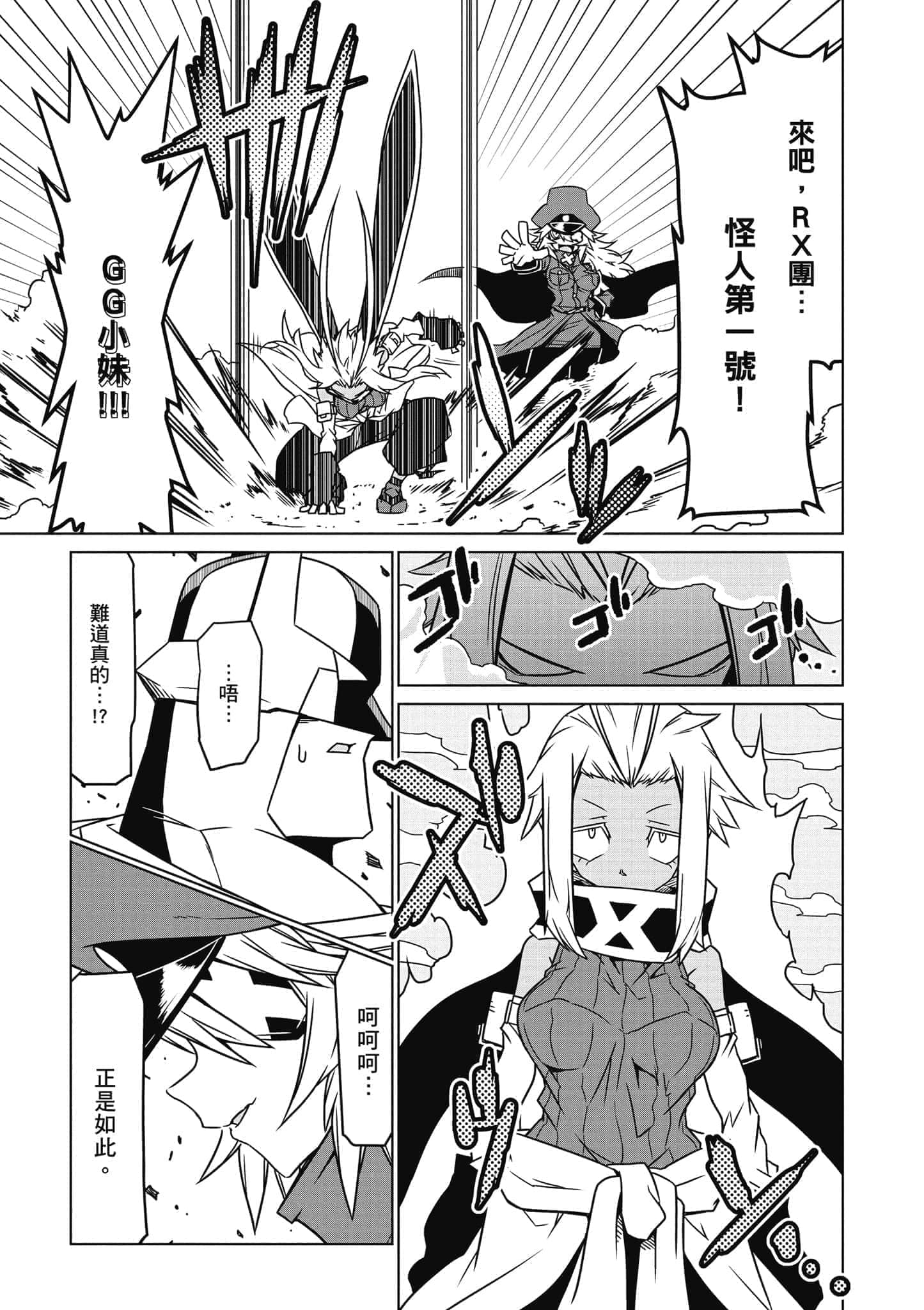 Page 136