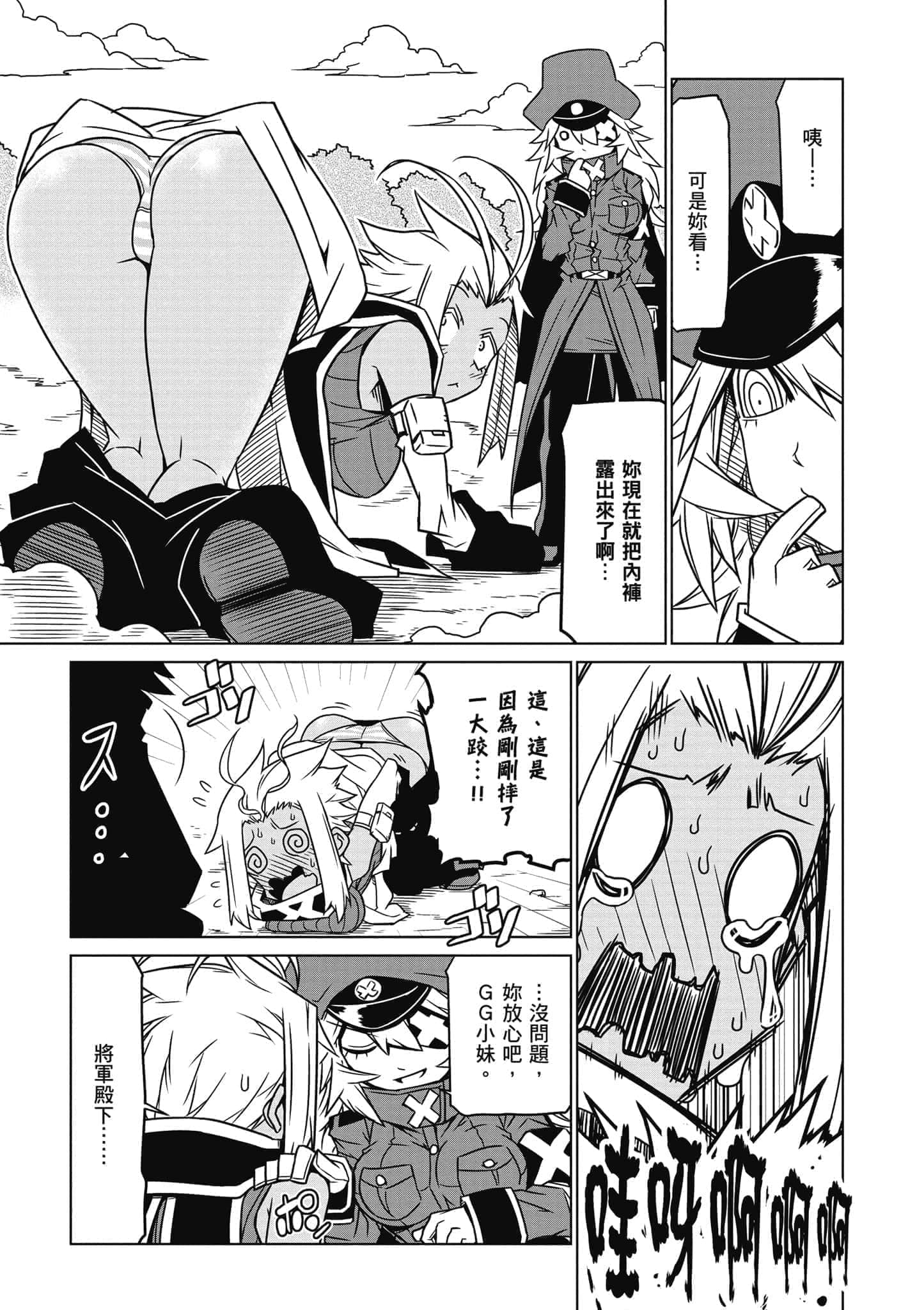 Page 142