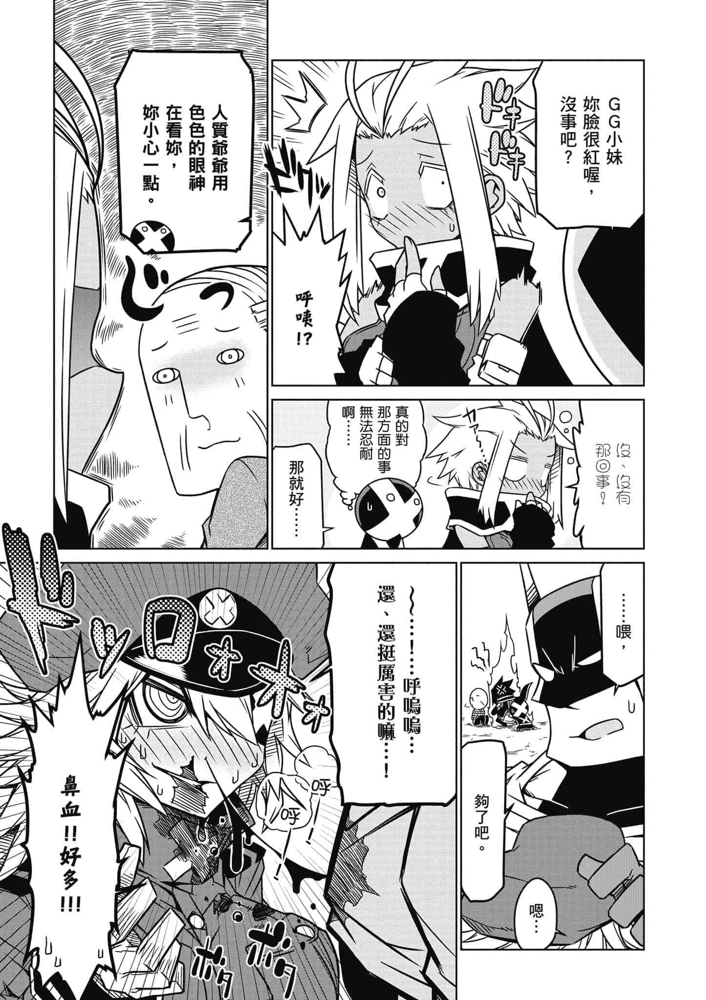 Page 148