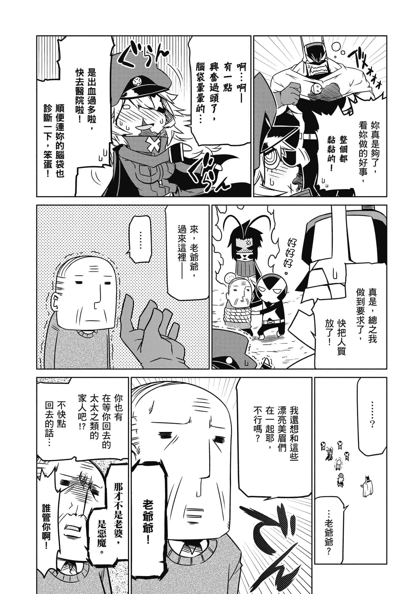 Page 149