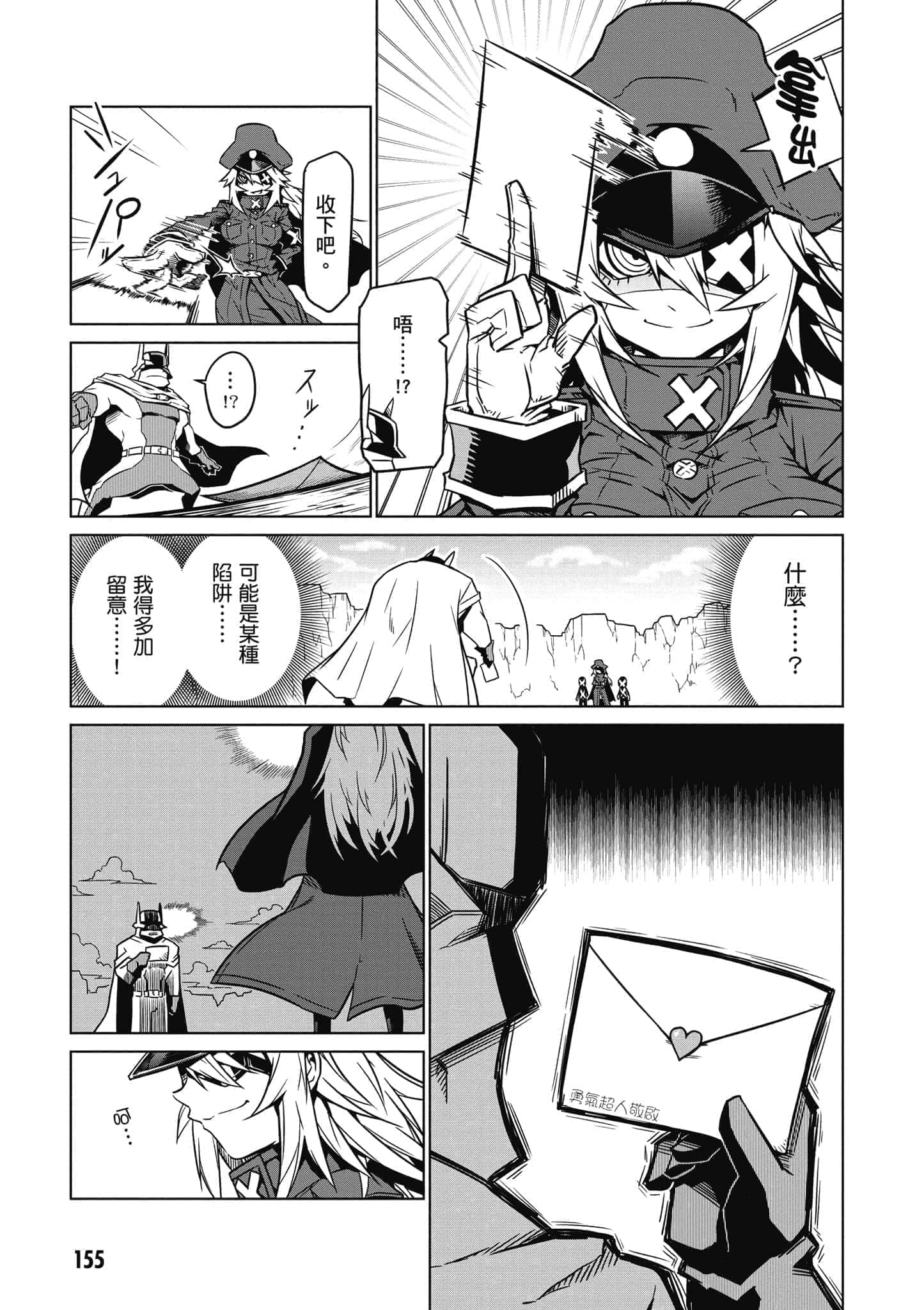 Page 156