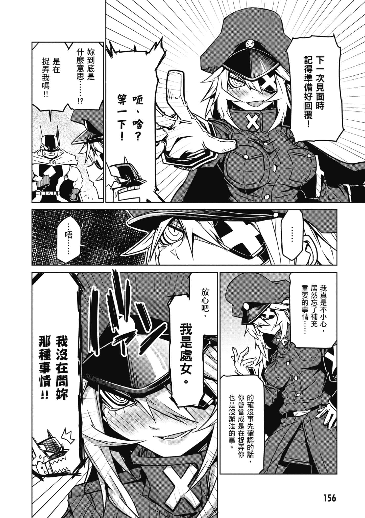 Page 157