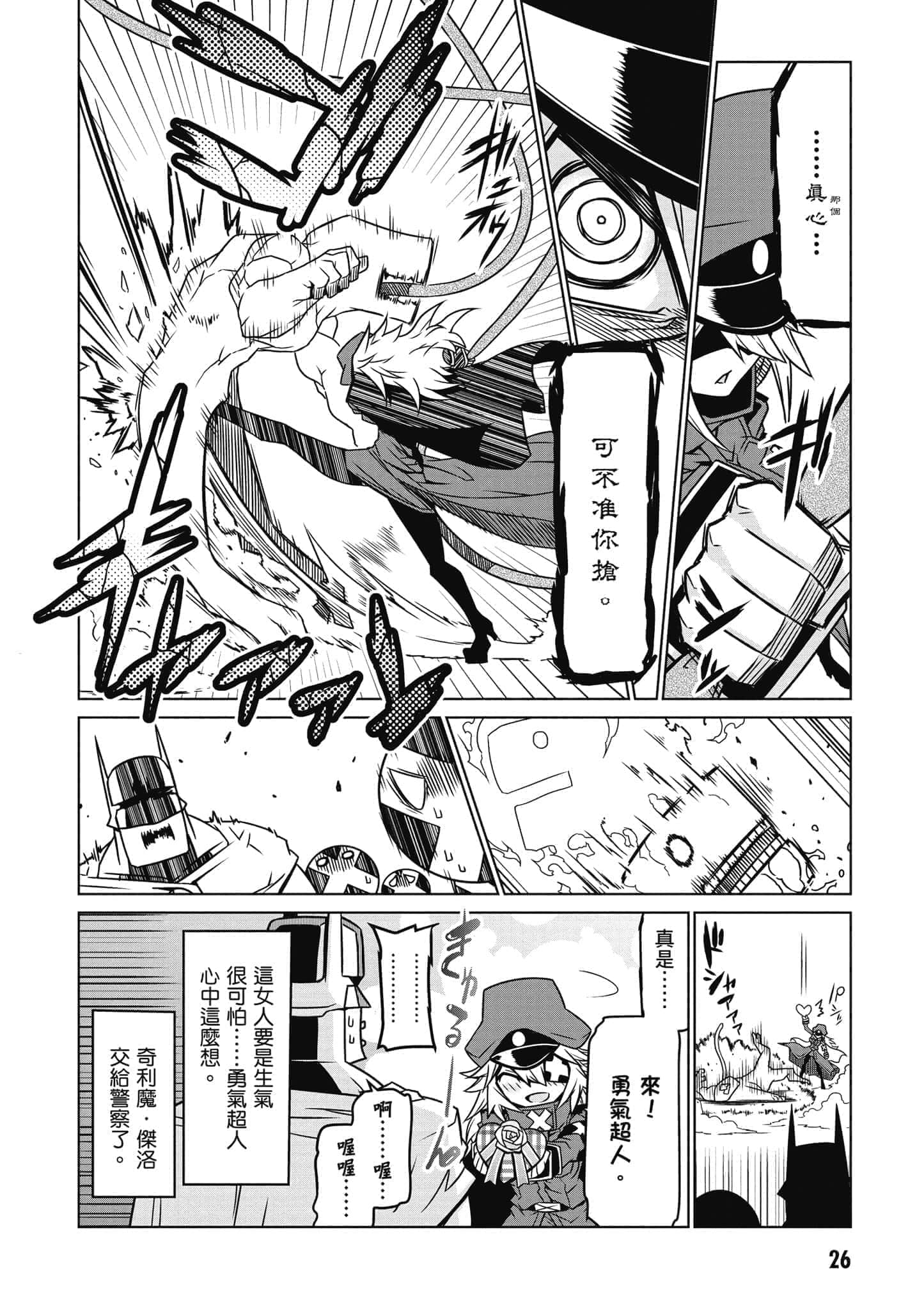 Page 27
