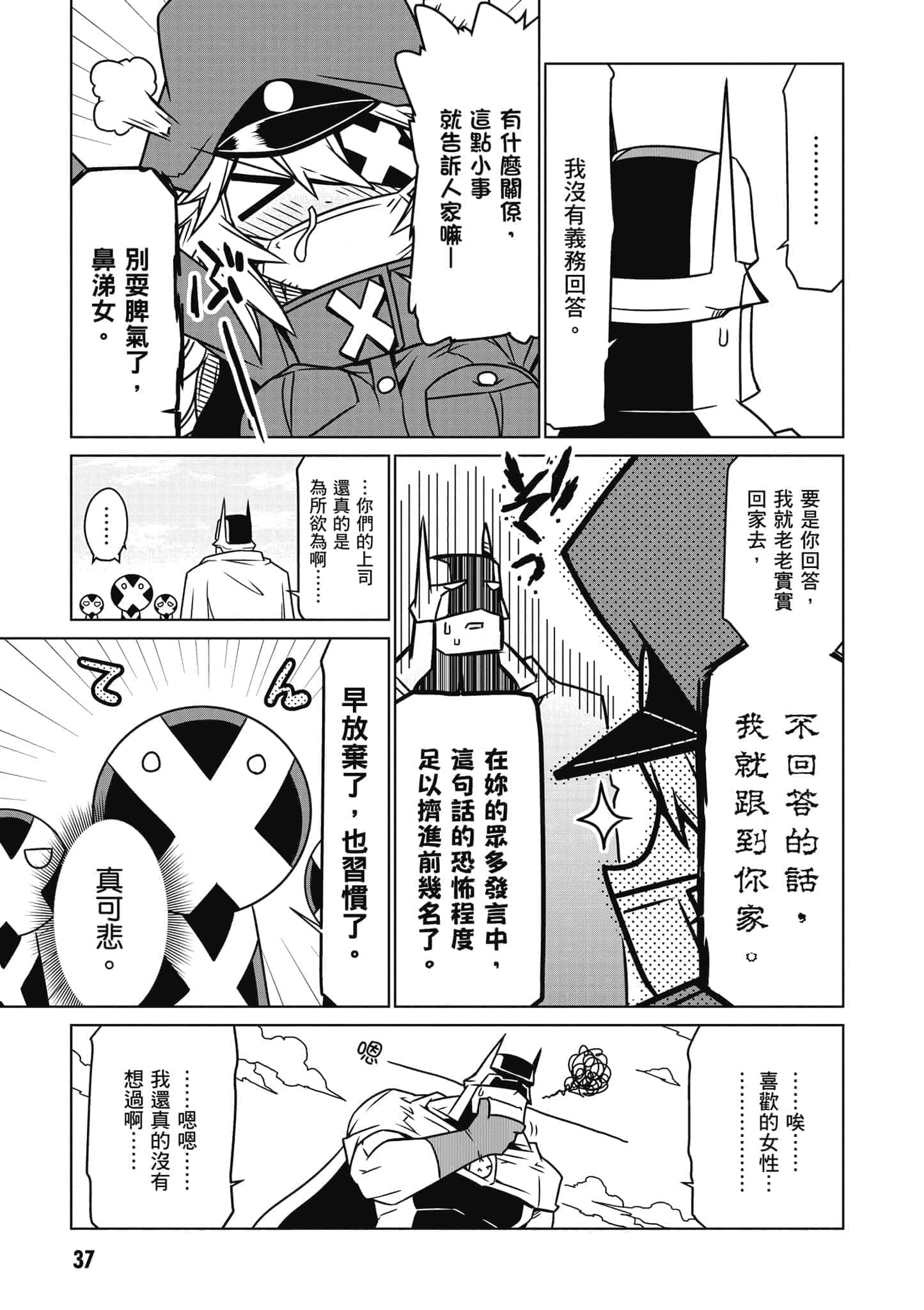 Page 38