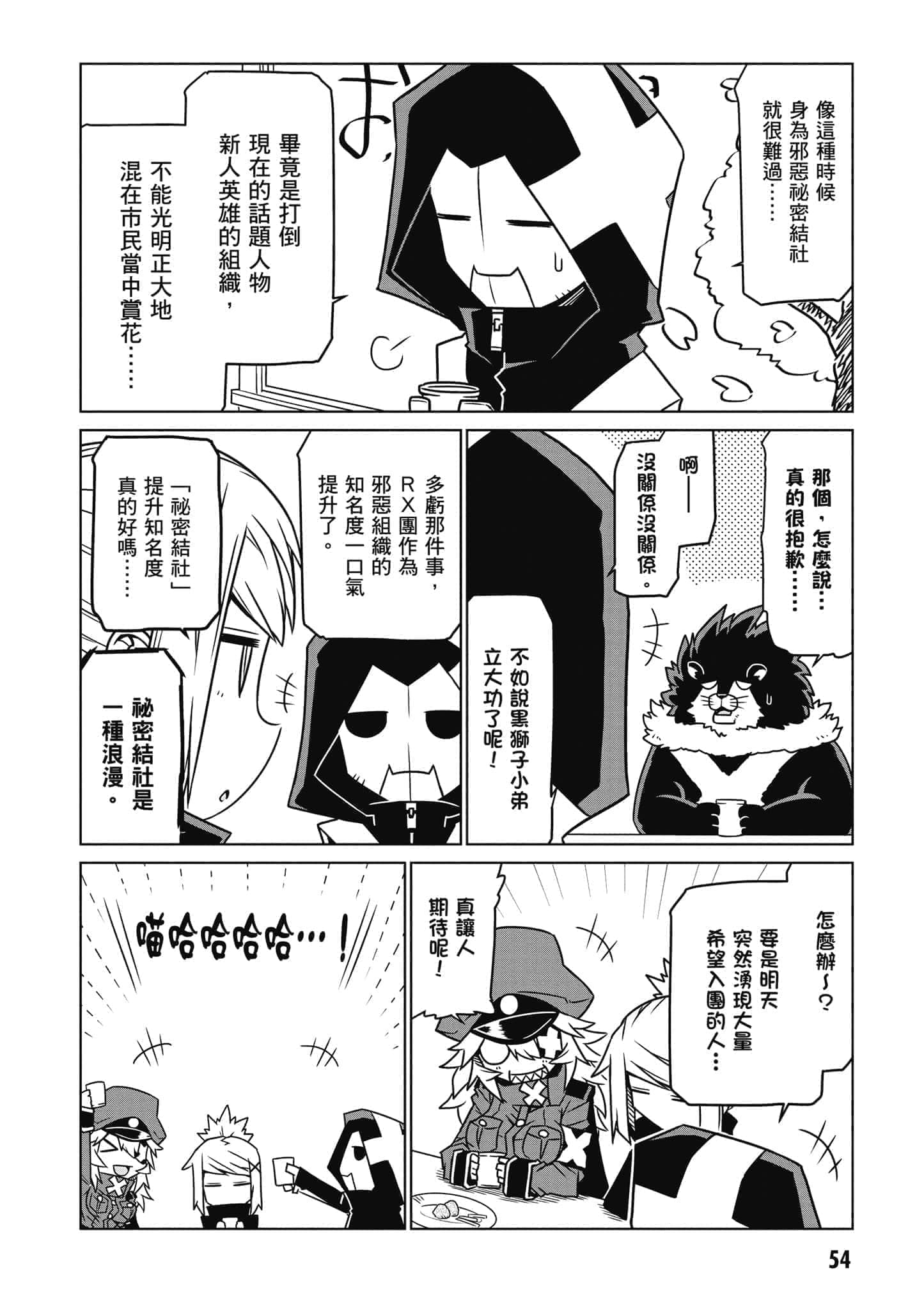 Page 55