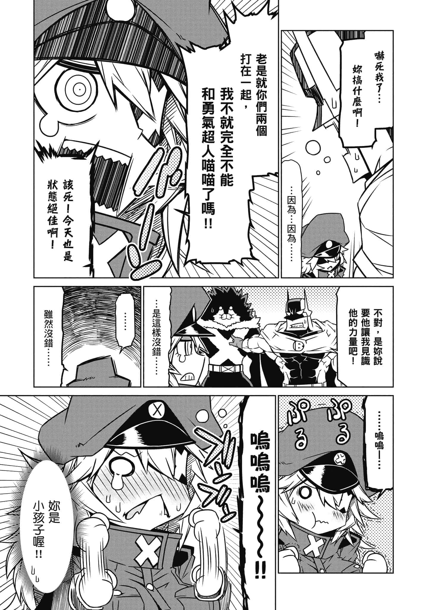 Page 68