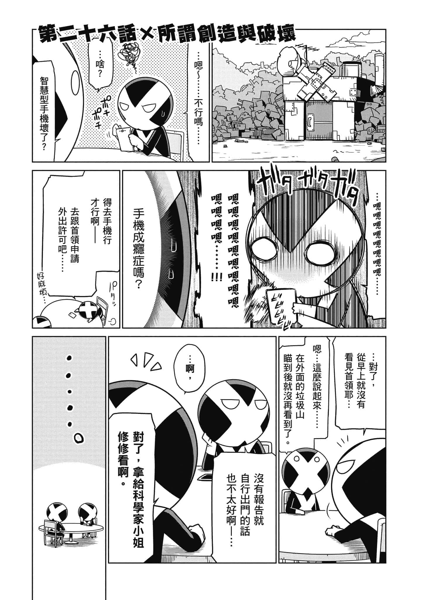 Page 78