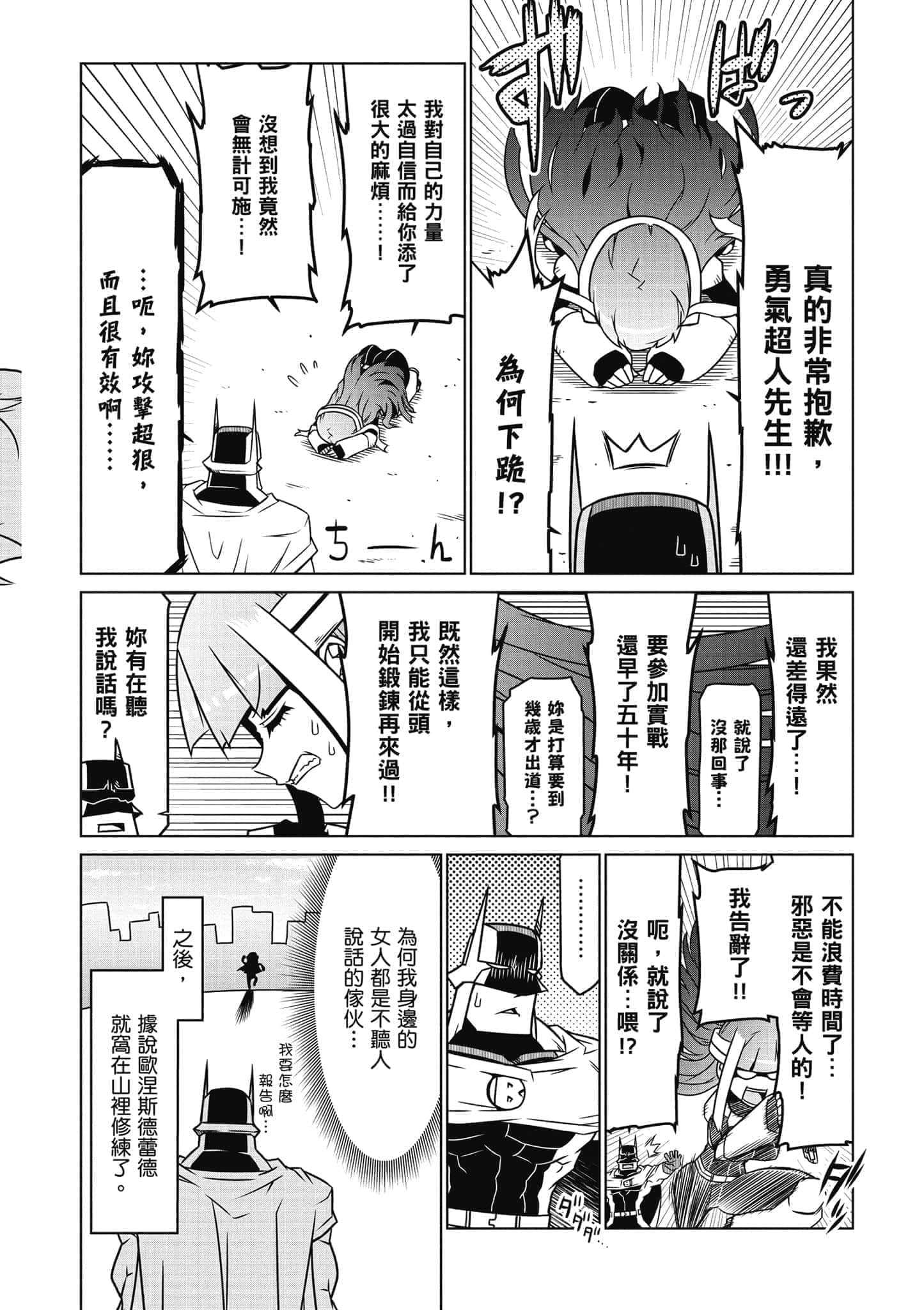 Page 95
