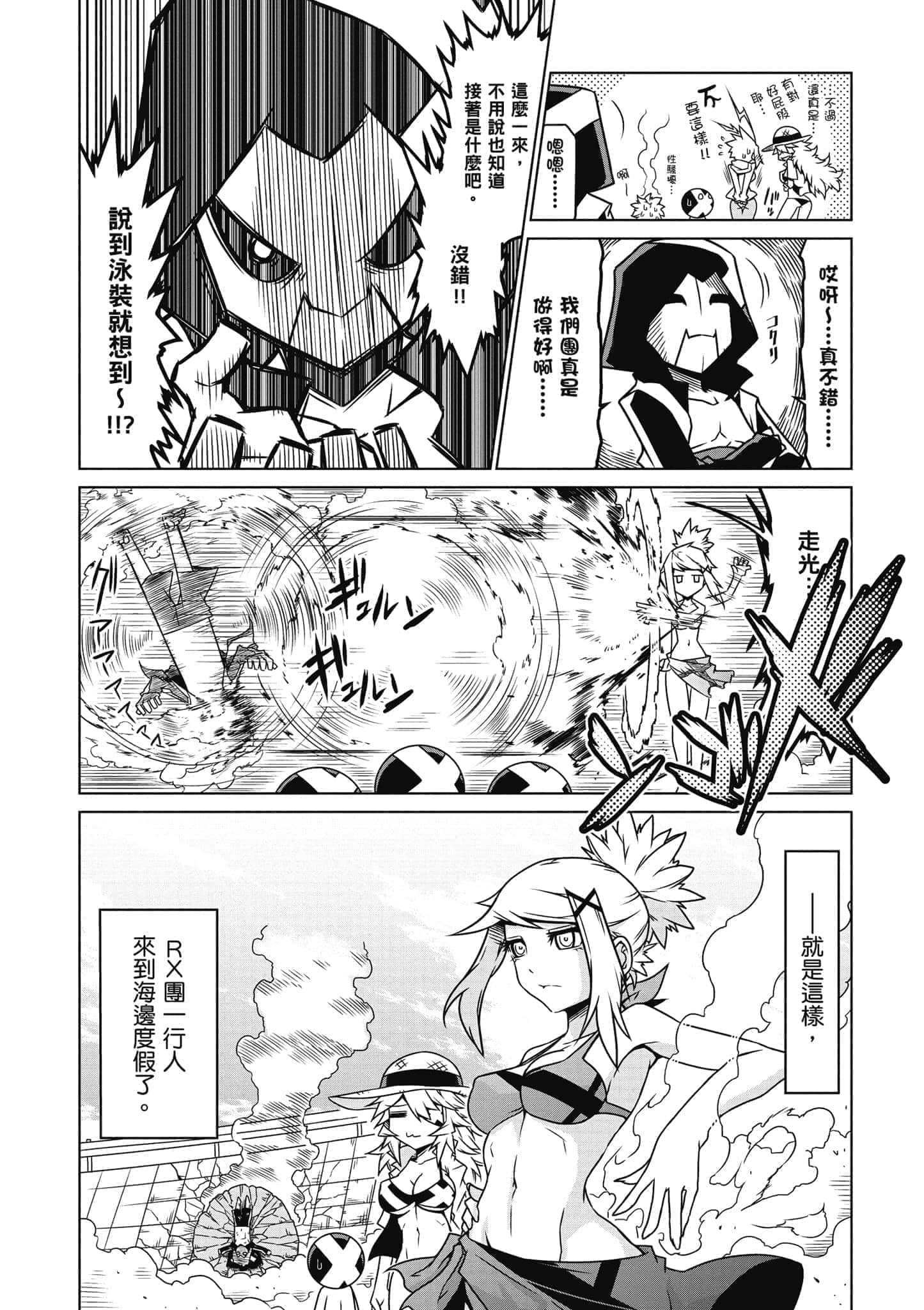 Page 97