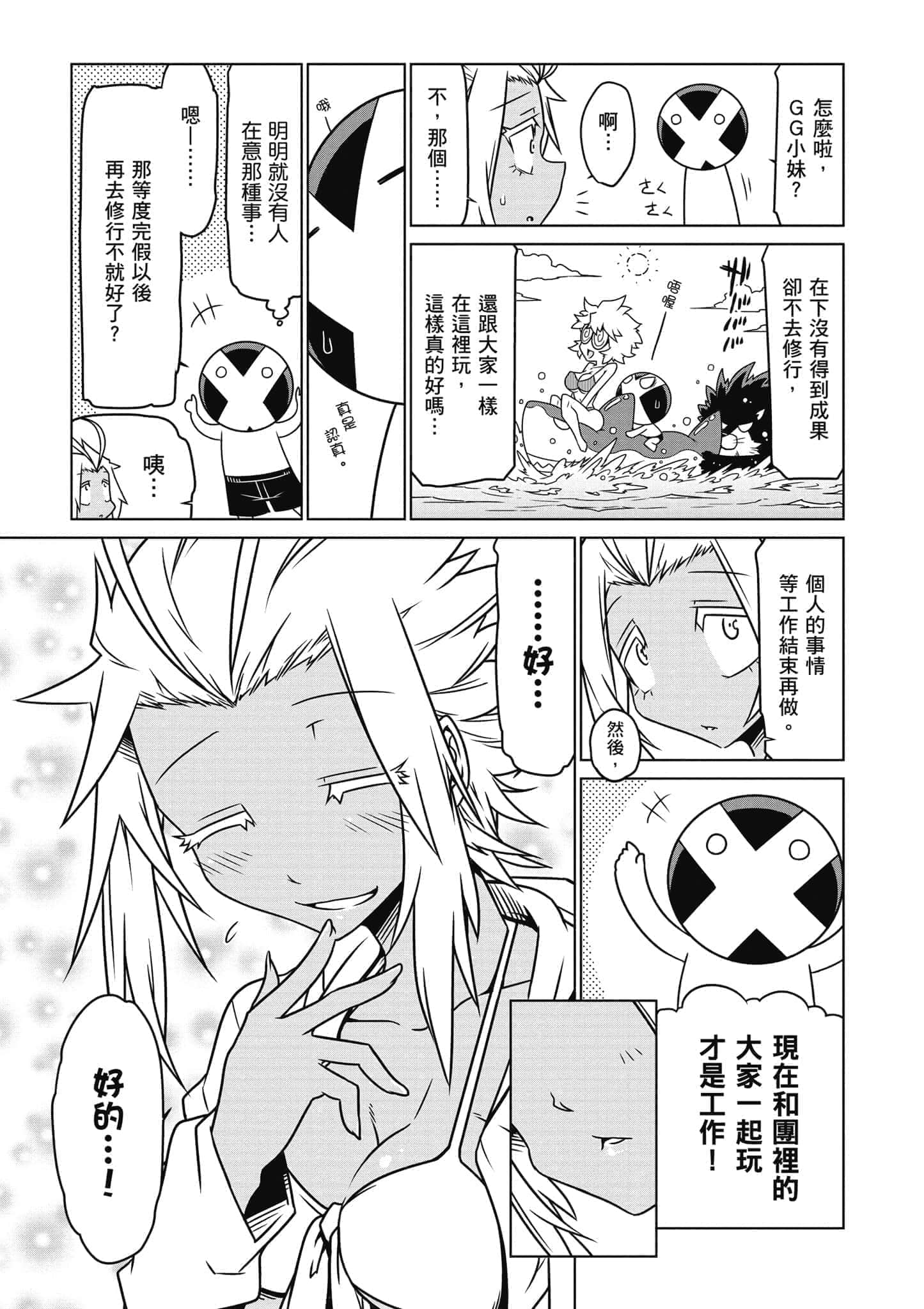 Page 100