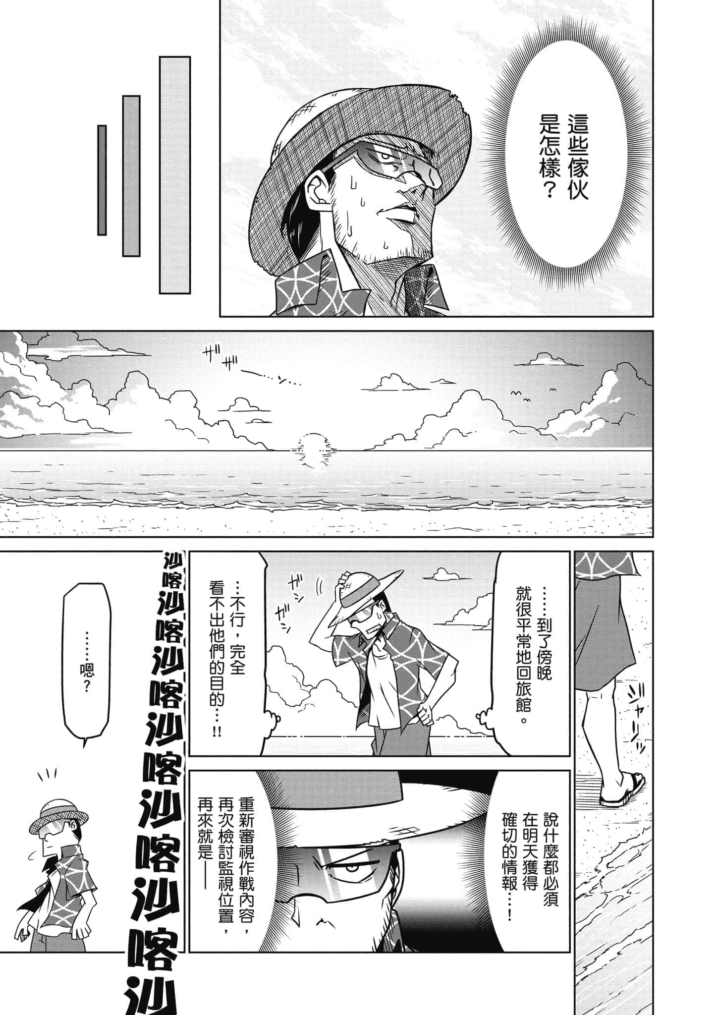 Page 104