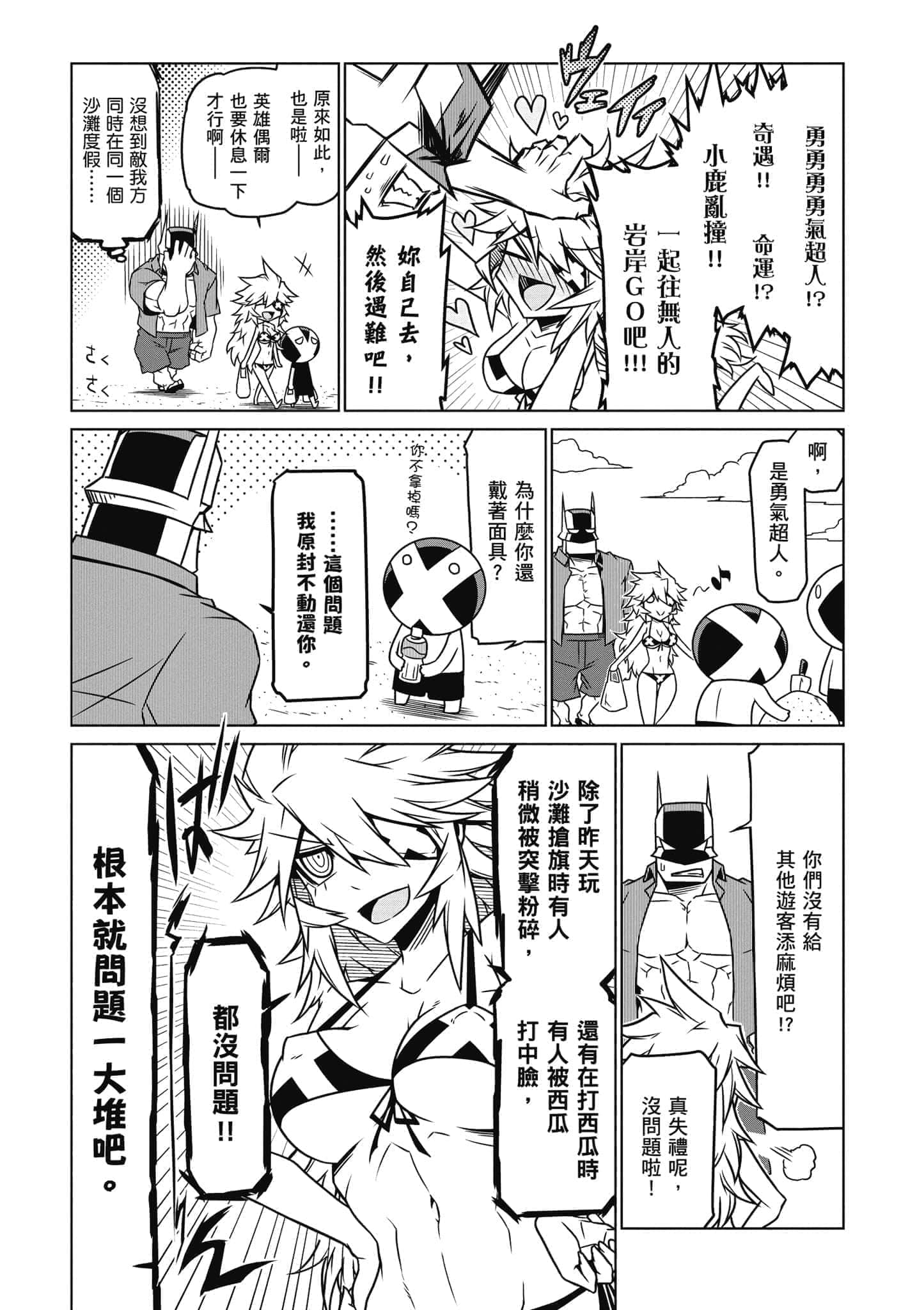 Page 108