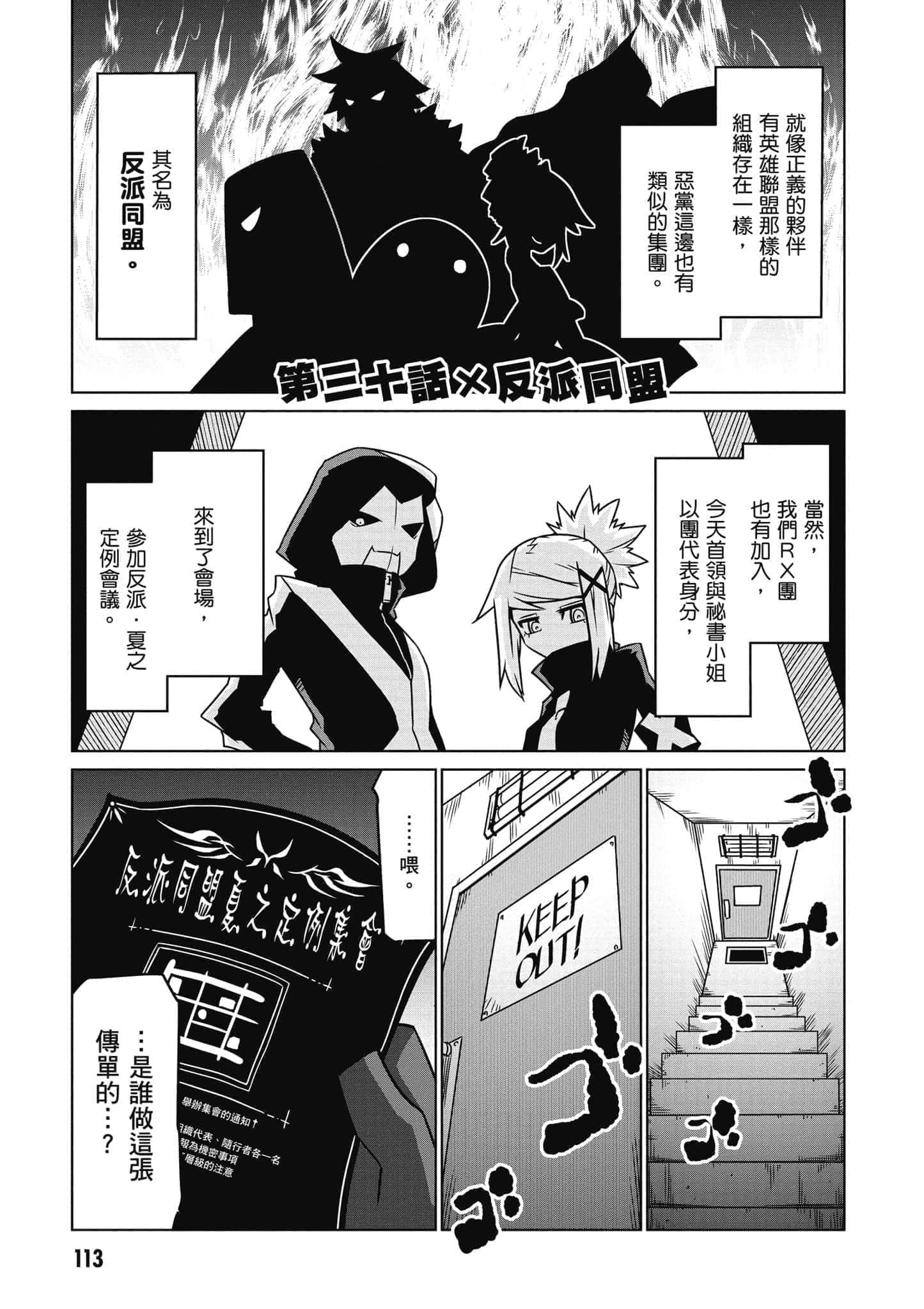 Page 114
