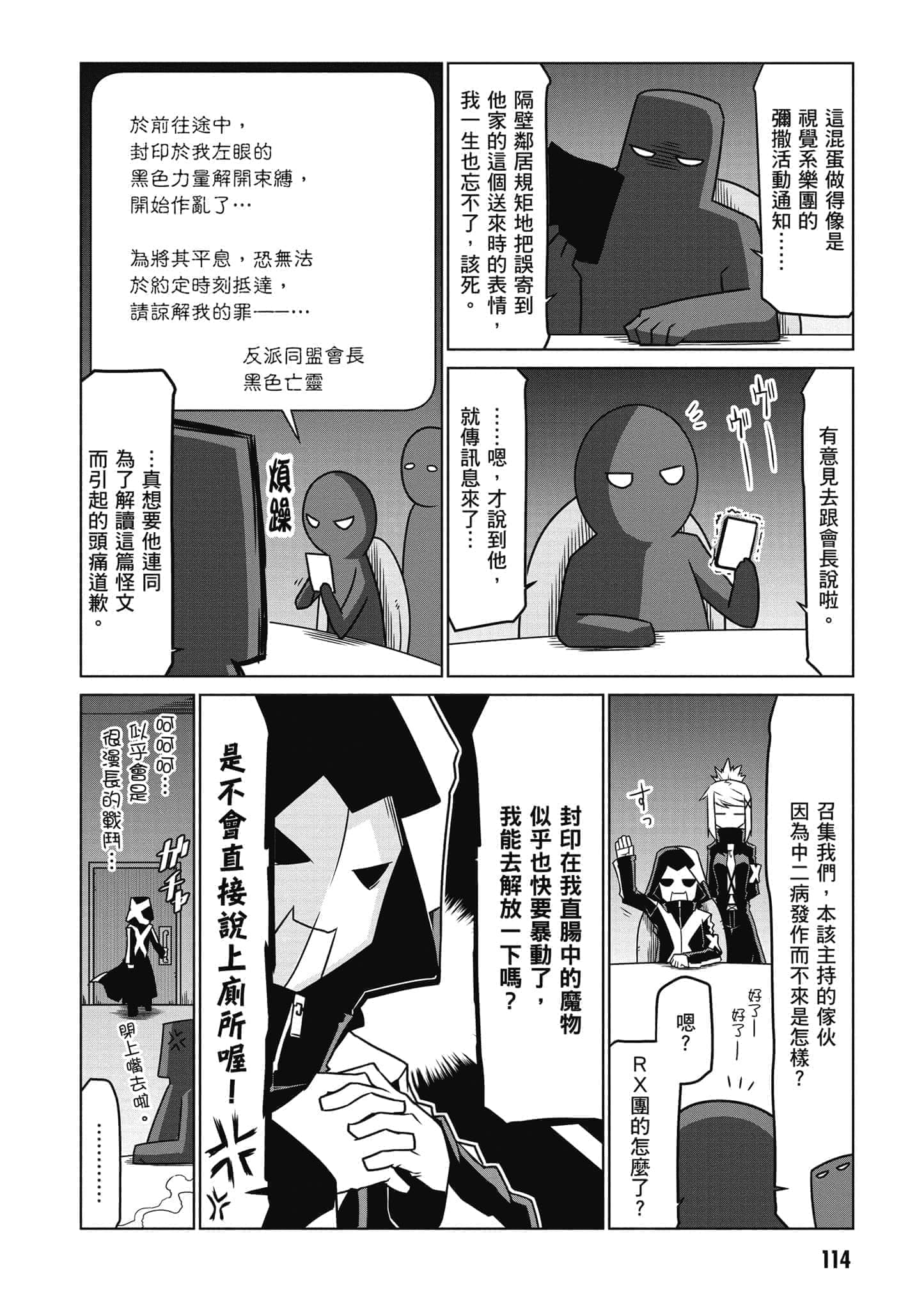Page 115