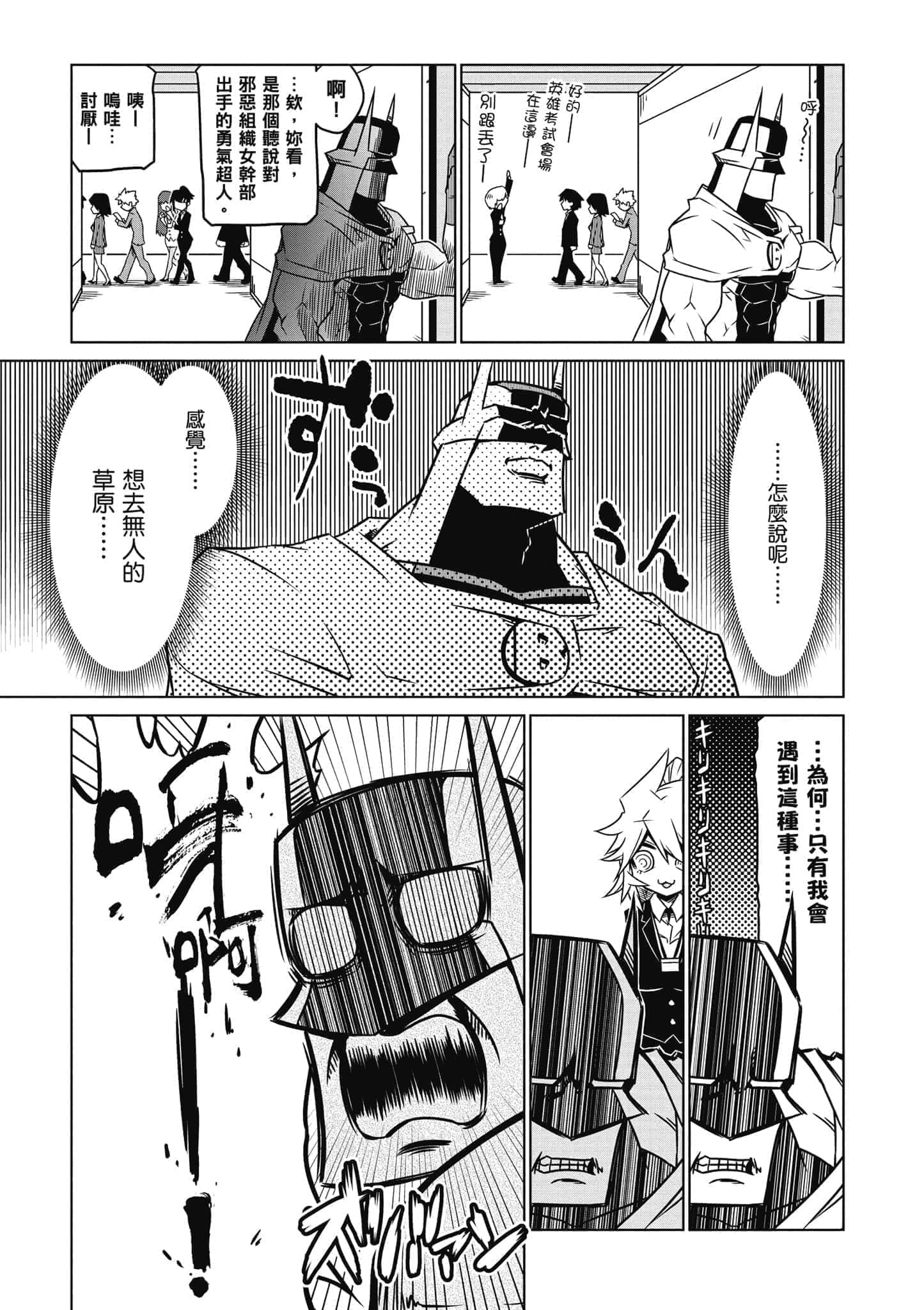 Page 133