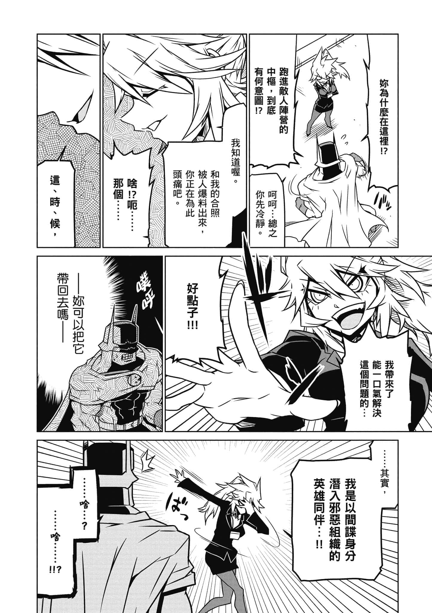 Page 134