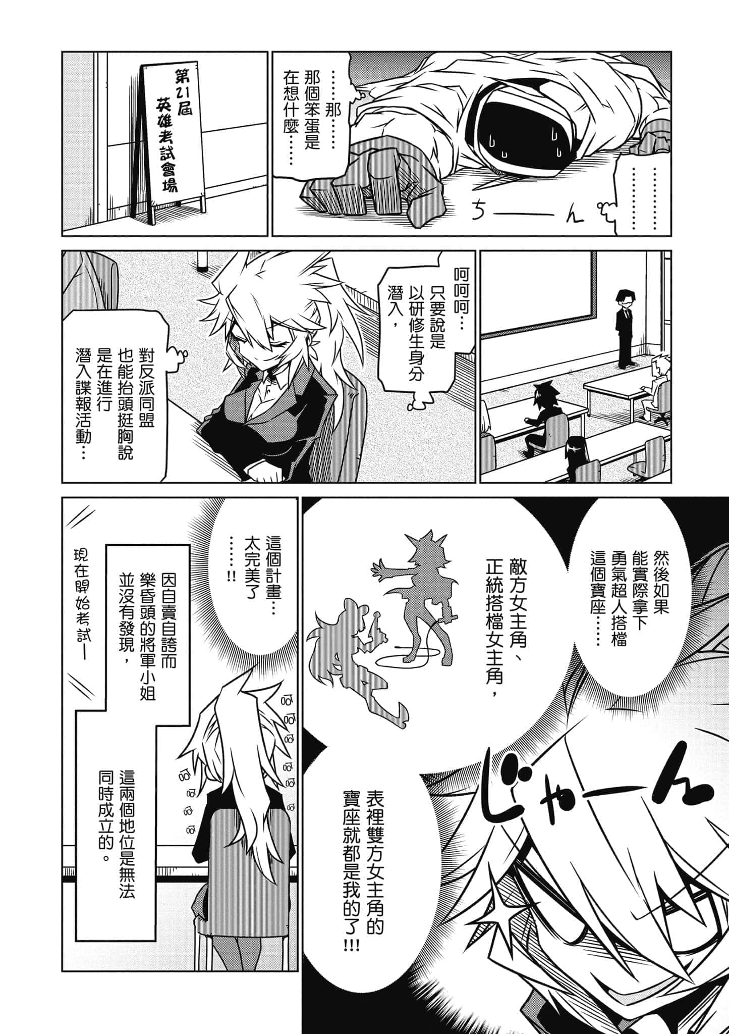 Page 136