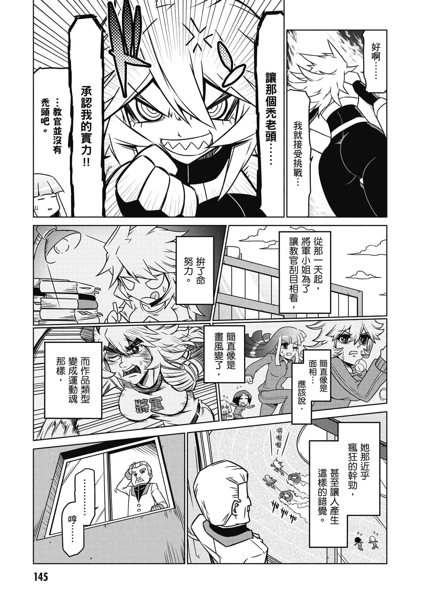 Page 145