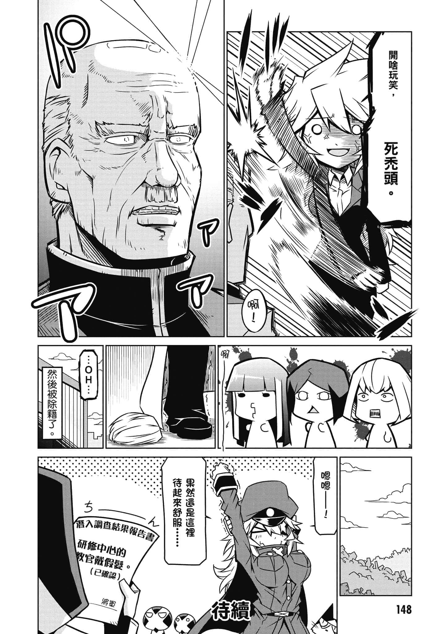 Page 148