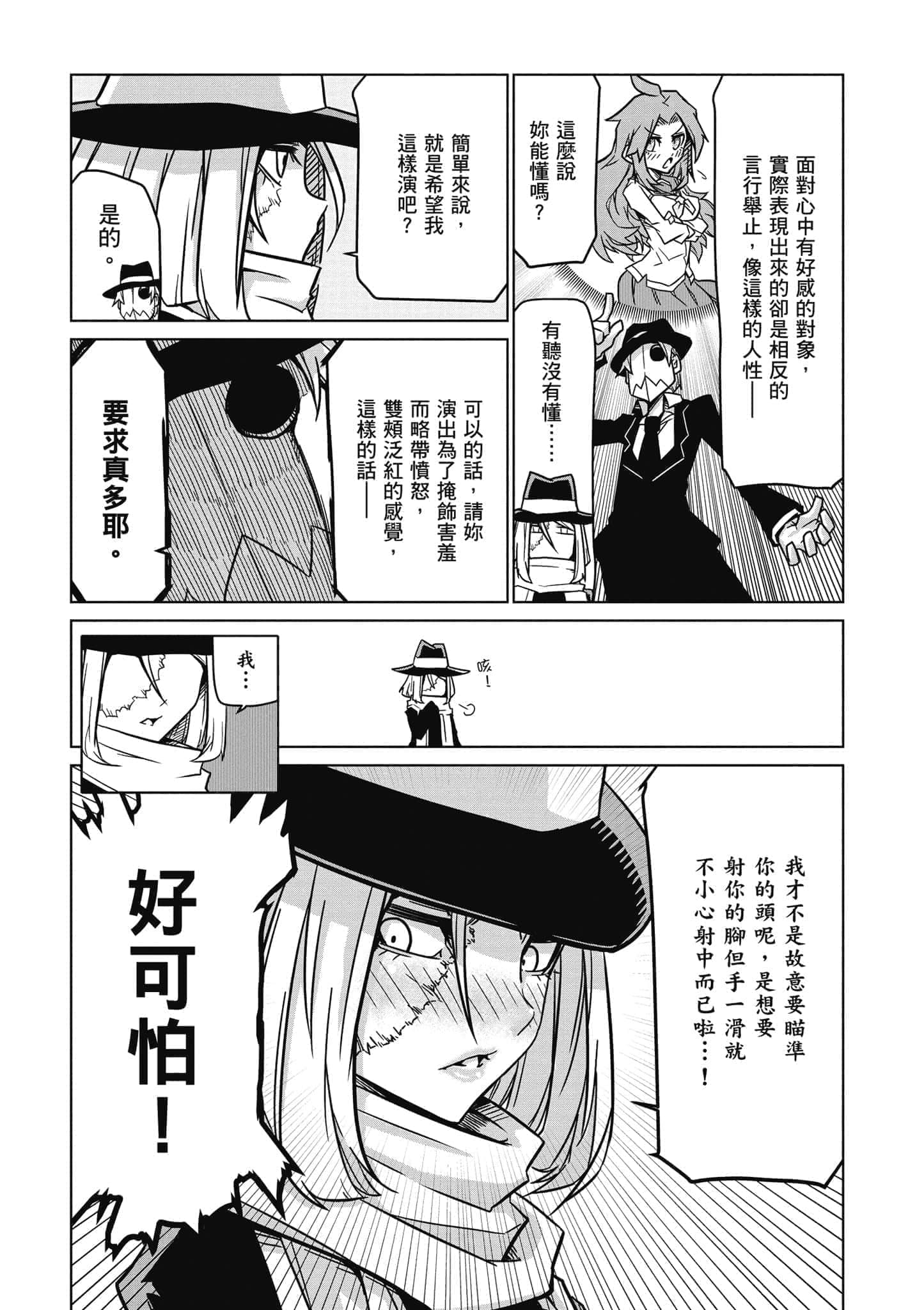 Page 157