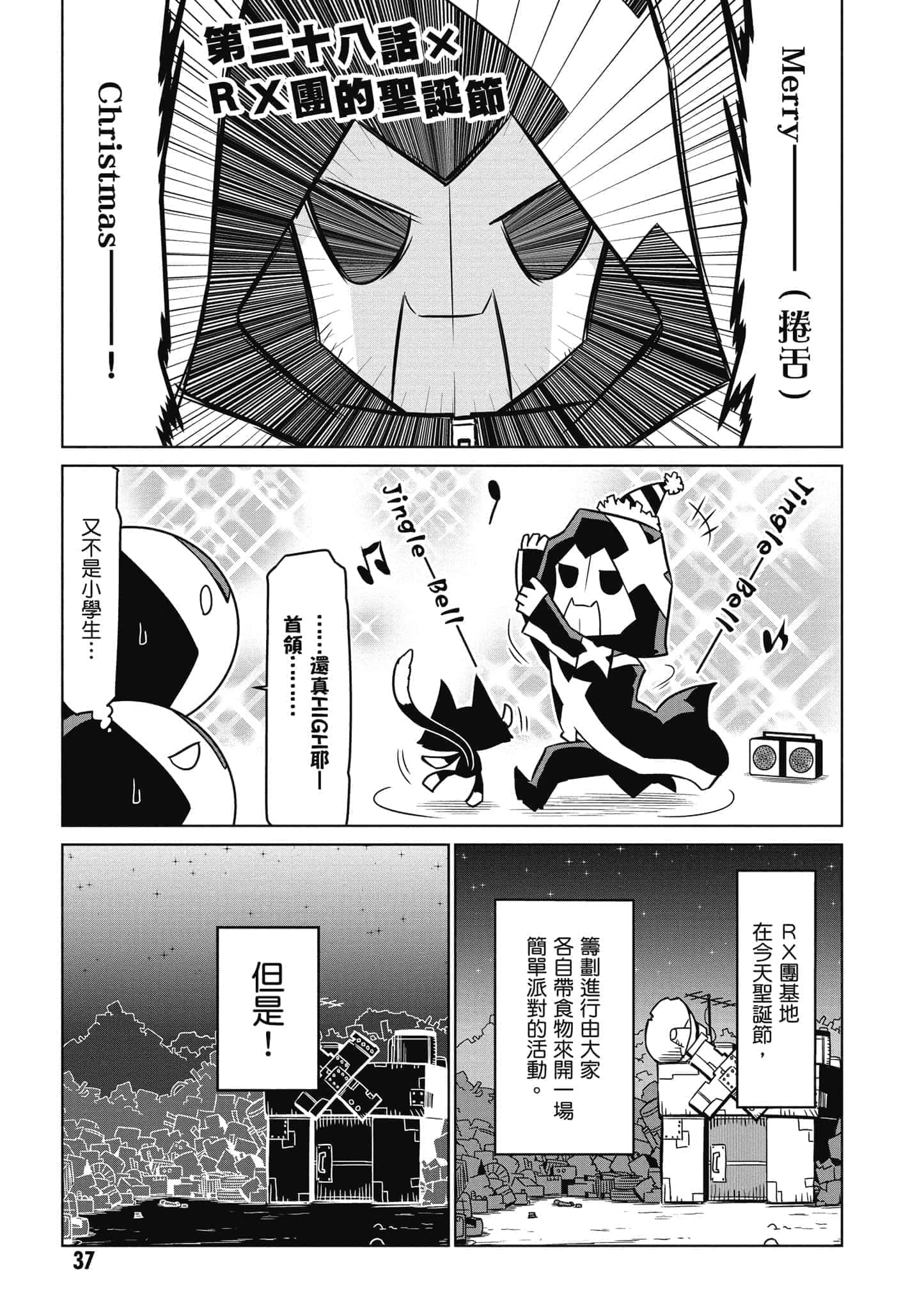 Page 38