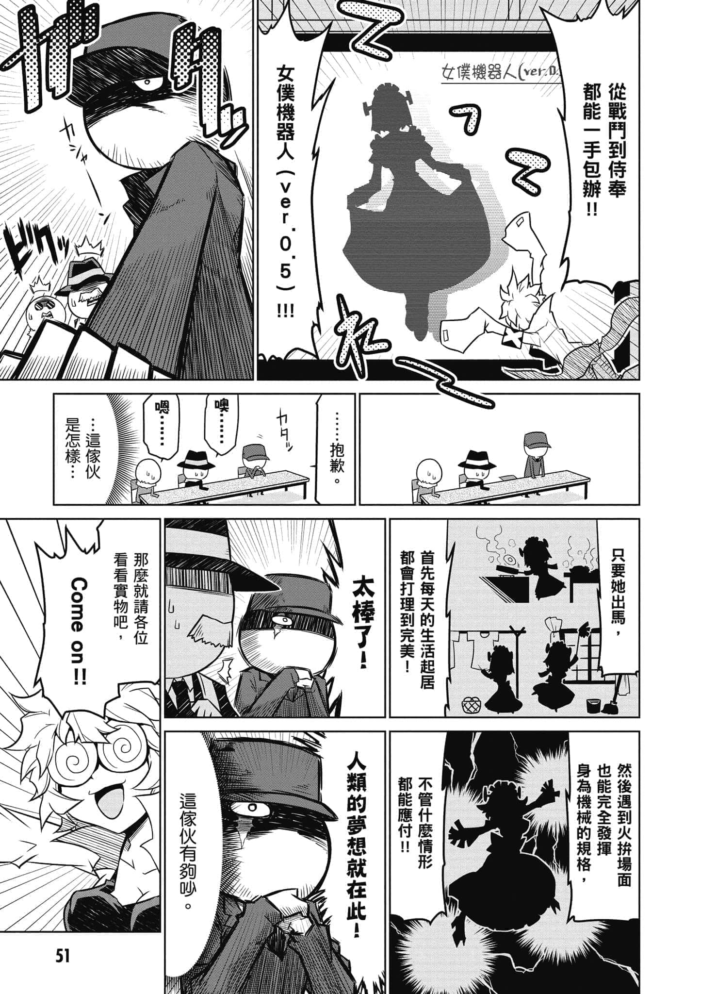 Page 52