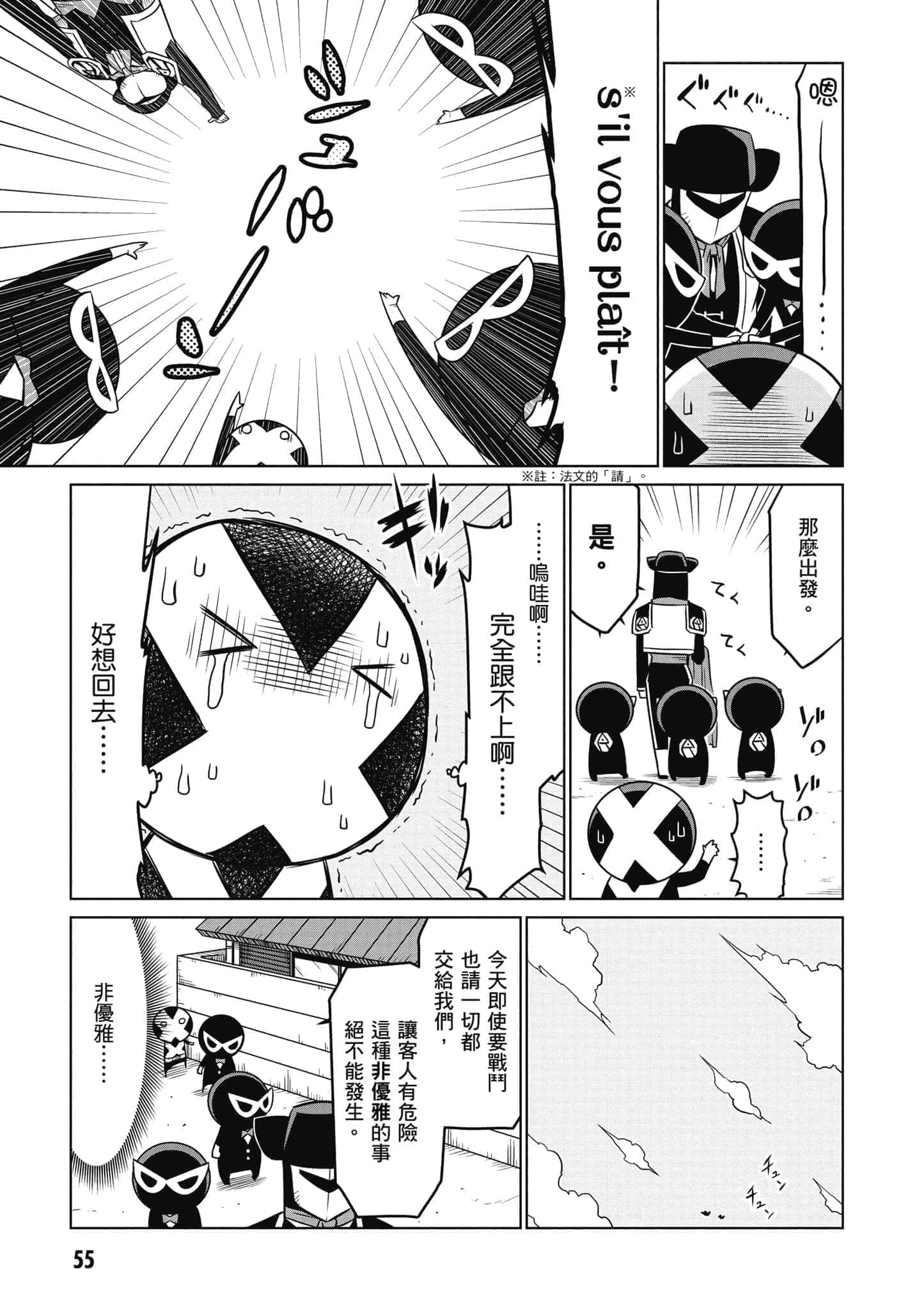 Page 56