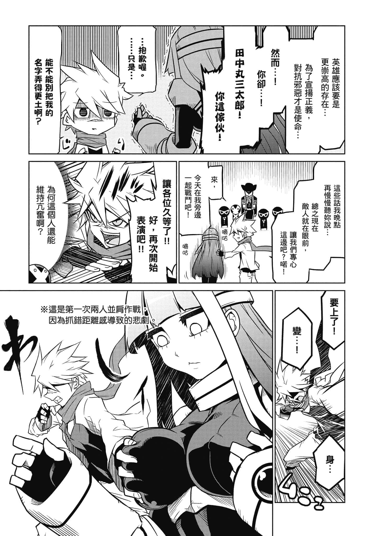 Page 62