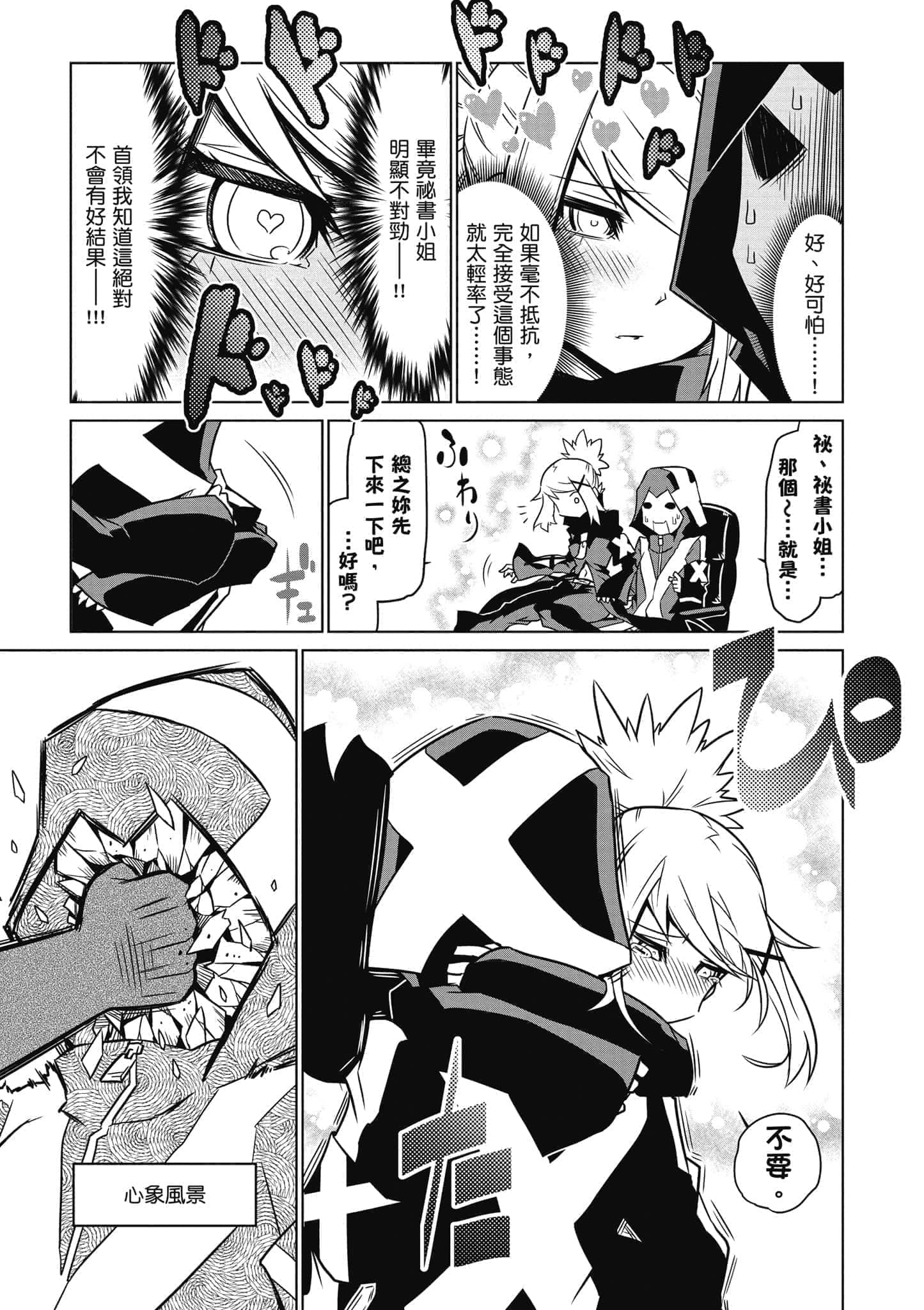 Page 70